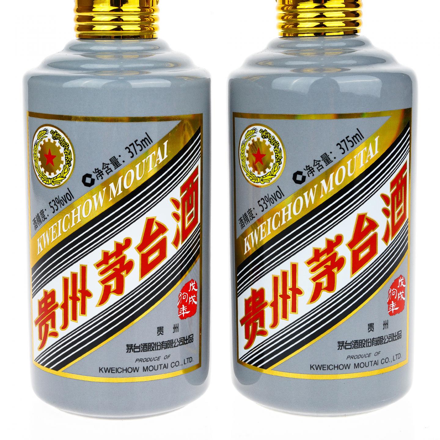 【白酒】茅台·2018年 狗年生肖 双瓶礼盒 375ml*2