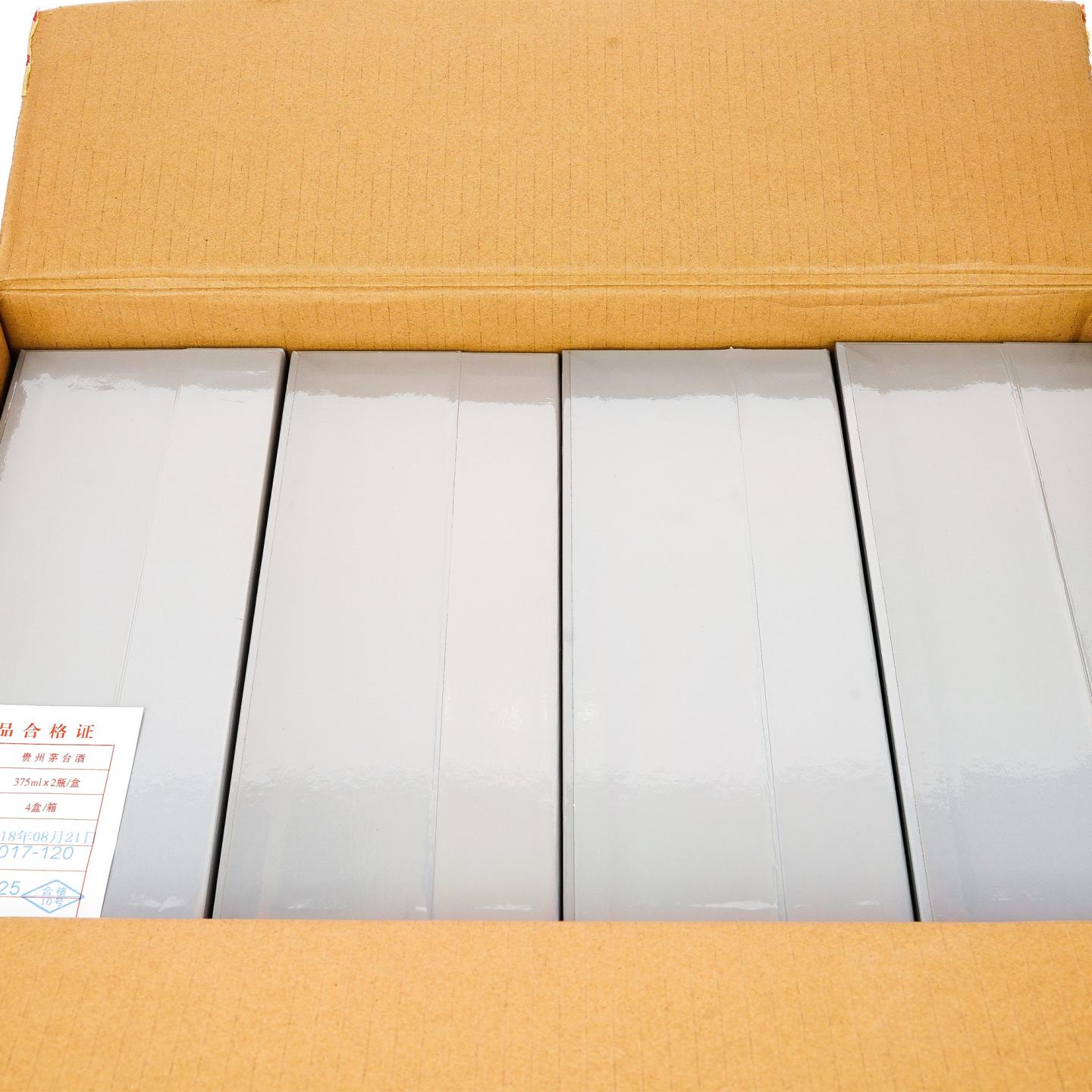 【白酒】茅台·2018年 狗年生肖 双瓶礼盒 375ml*2