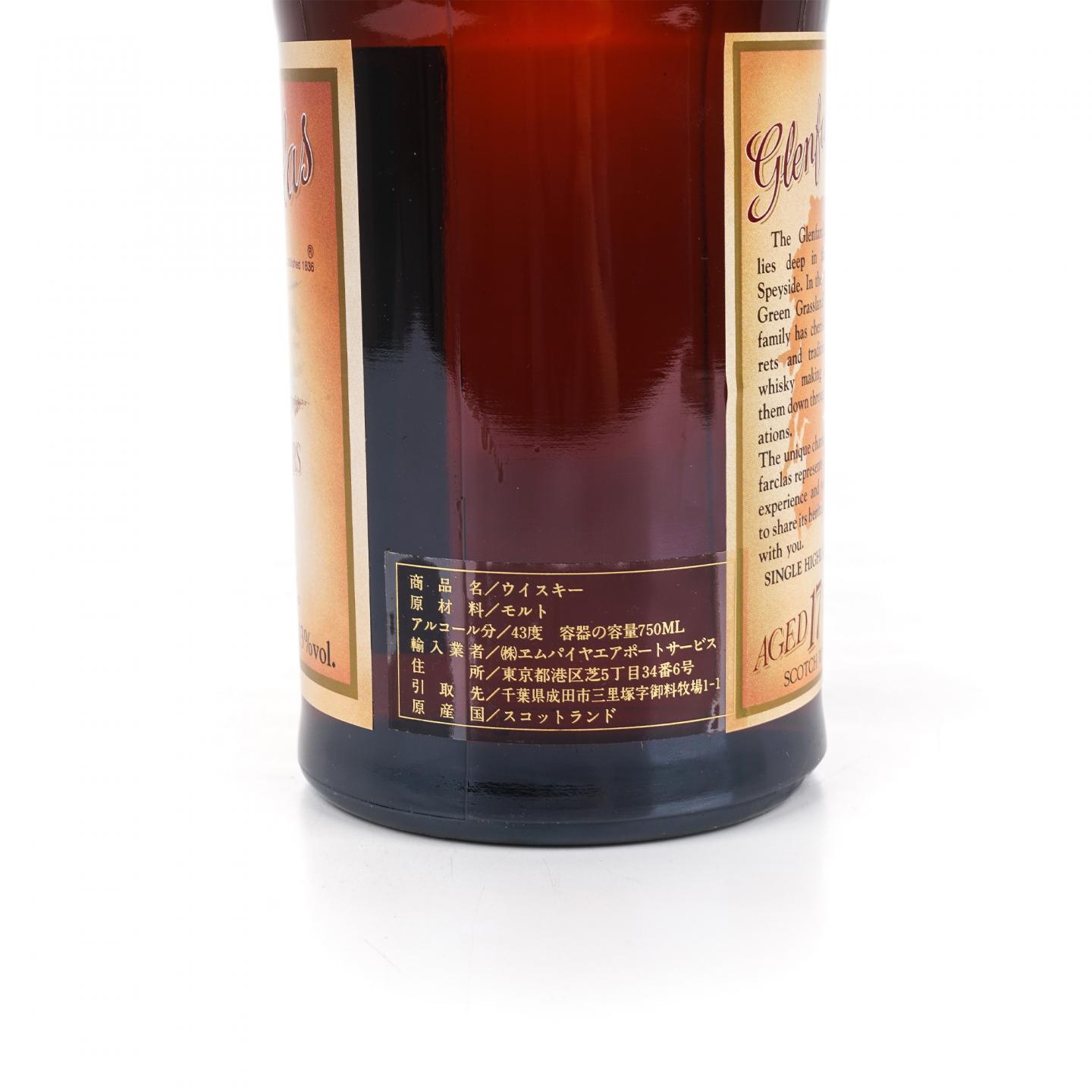 格兰花格 17年 旧版 750ml