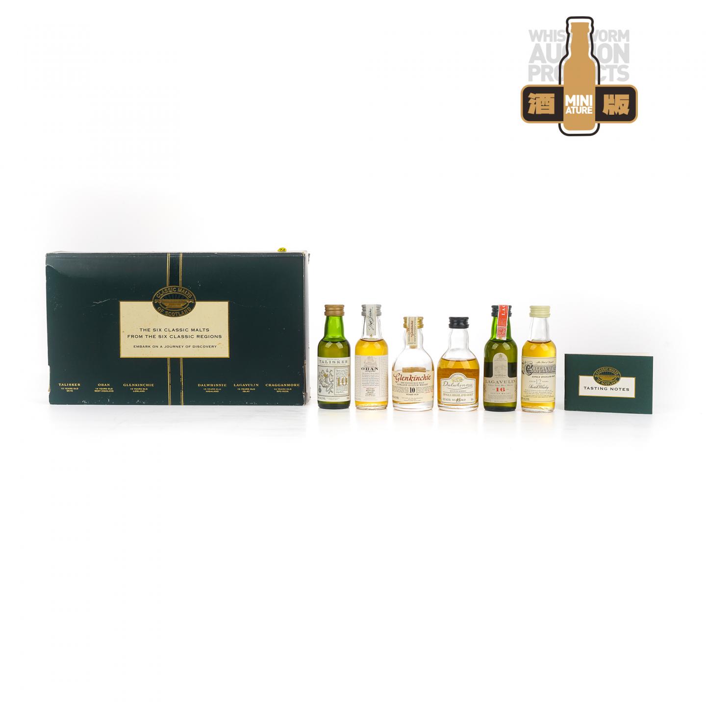 【酒版】苏格兰 六大经典麦芽系列 礼盒 50ml*6支组
