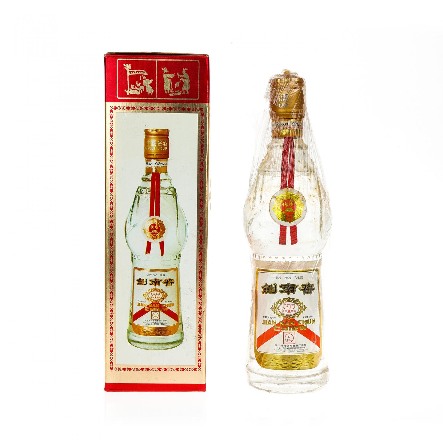 【白酒】剑南春·1997年 黄盖莲花瓶