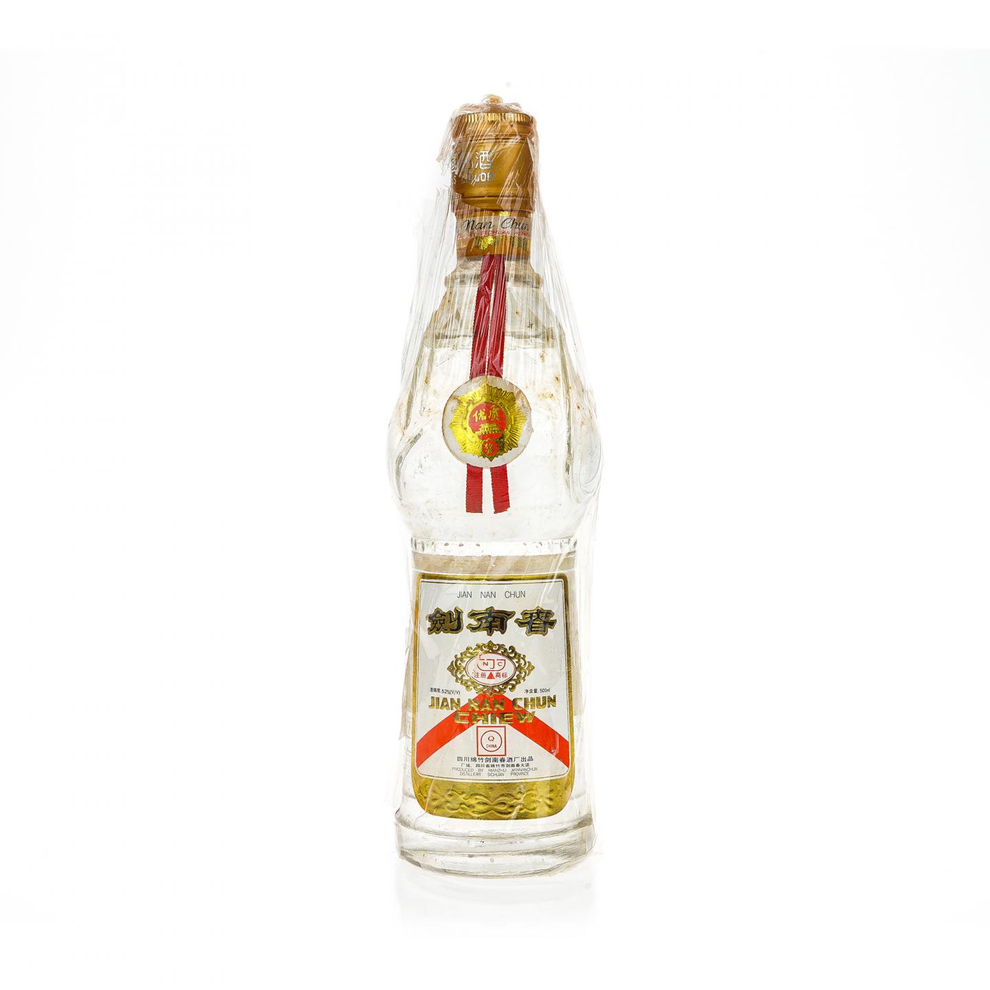 【白酒】剑南春·1997年 黄盖莲花瓶