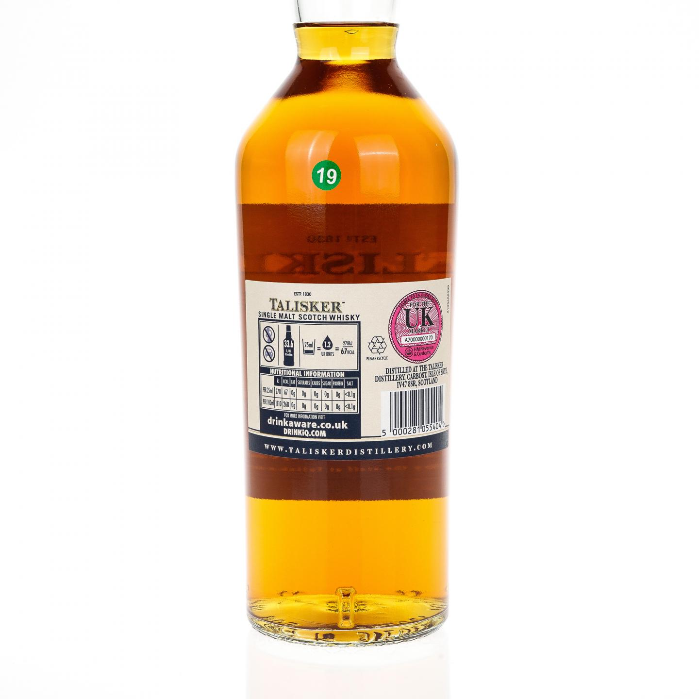 【威士忌】泰斯卡 2019 酒厂限定 1 of 6000