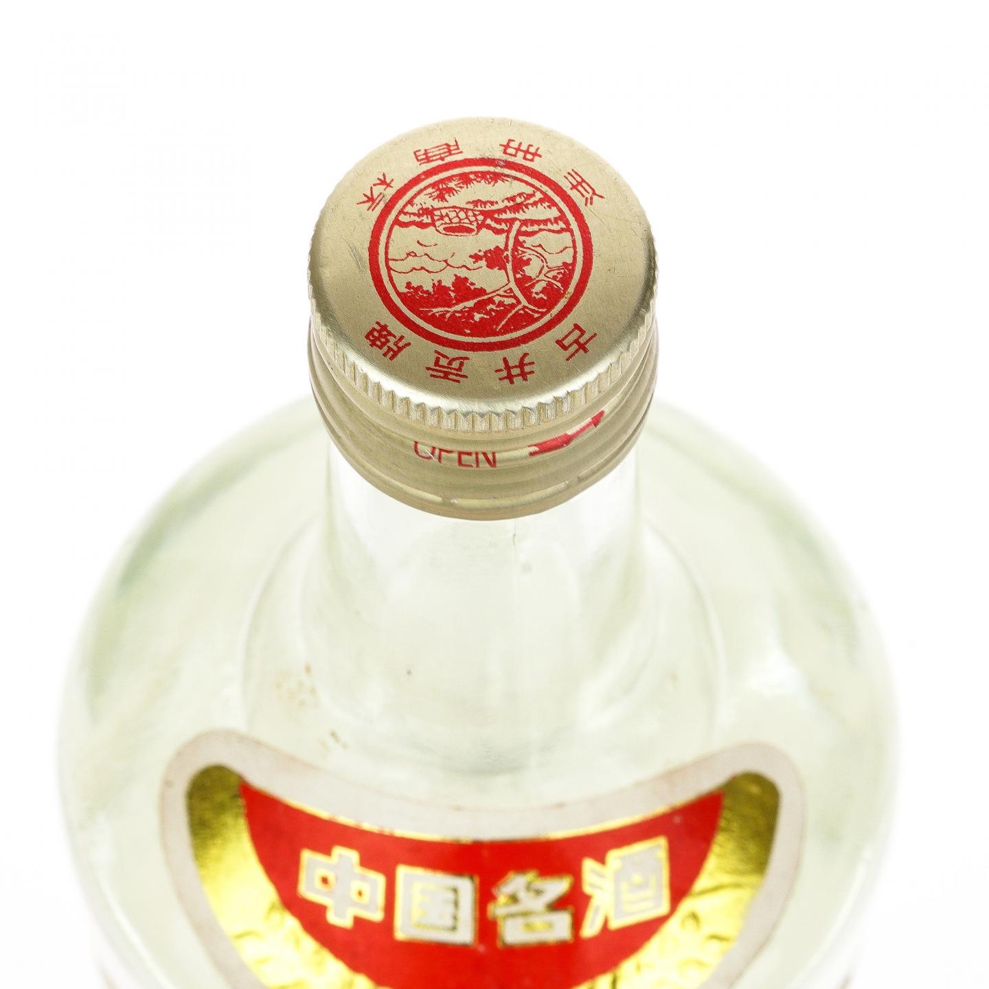 【白酒】古井贡酒·1993年 55%