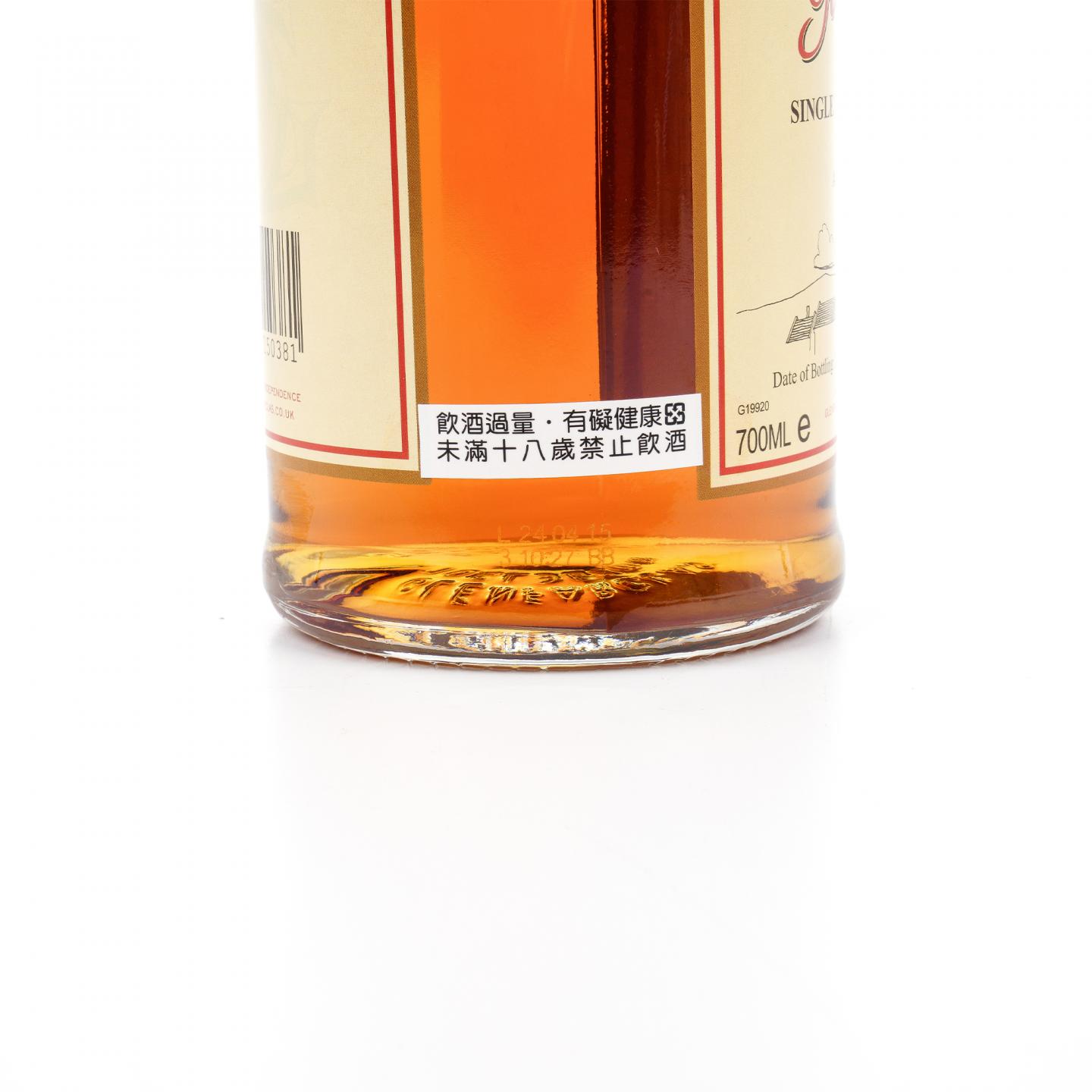 格兰花格 50年 2015 礼盒 700ml