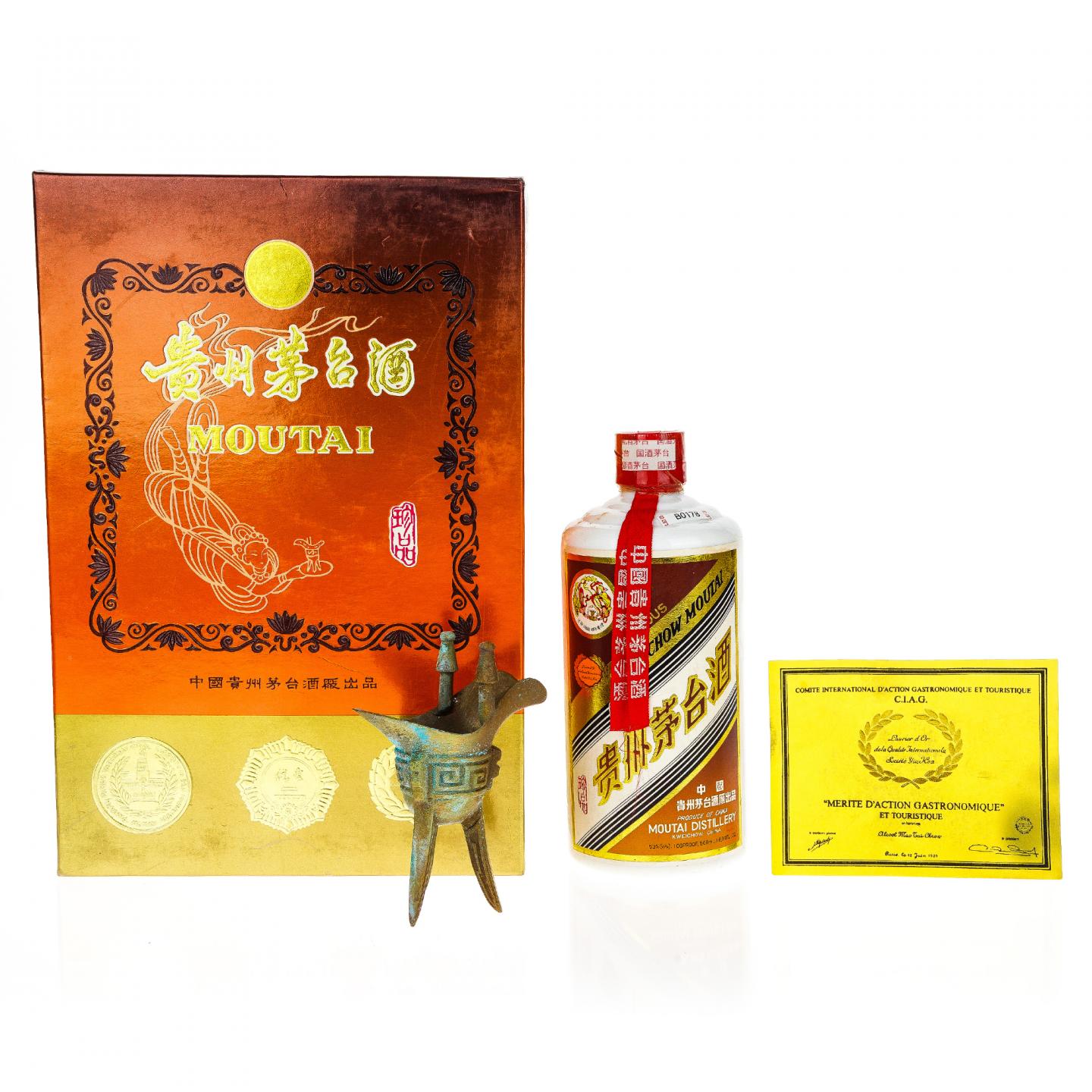 【白酒】茅台·1998年 飞天珍品