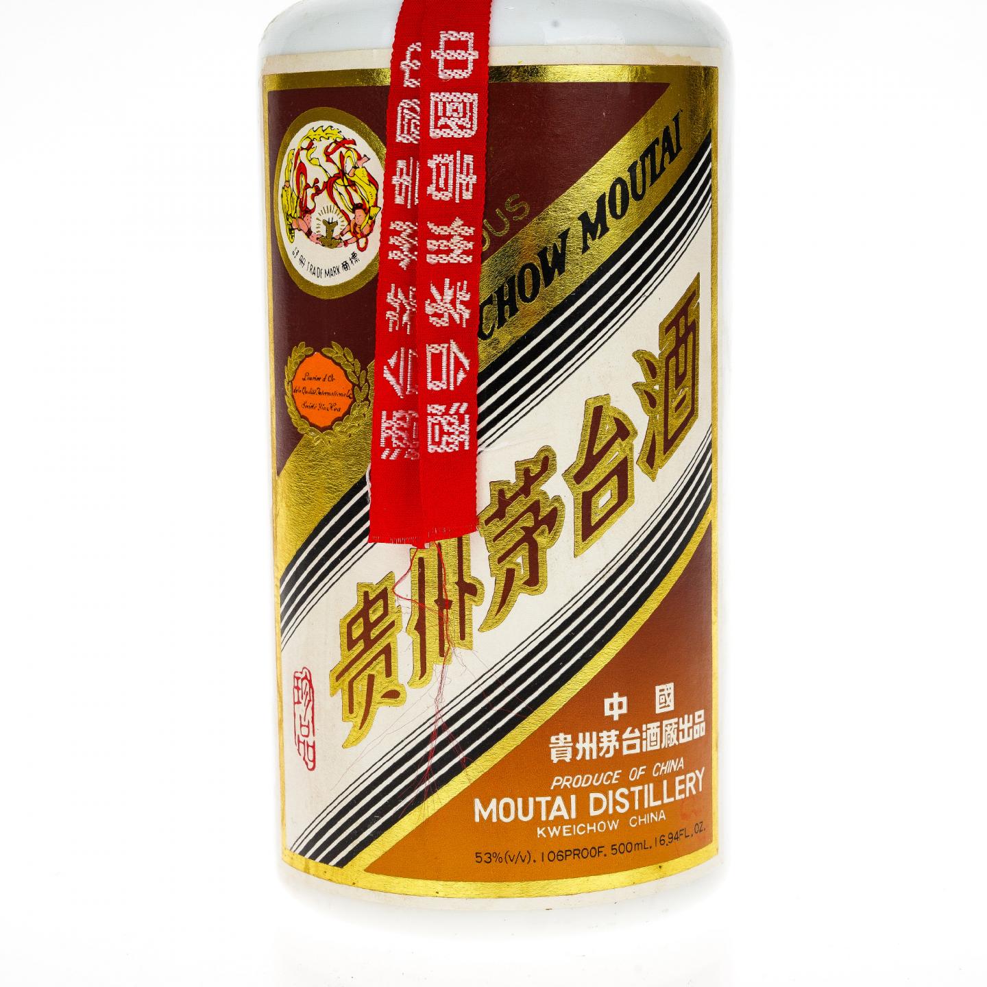 【白酒】茅台·1998年 飞天珍品