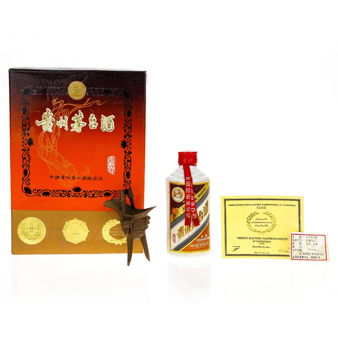 【白酒】茅台·1992 飞天珍品红皮铁盖 200ml