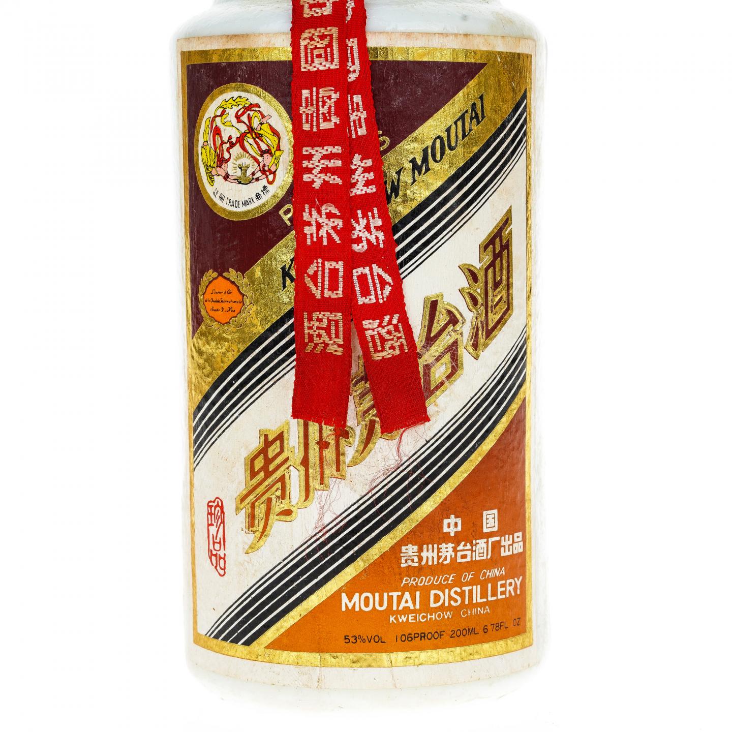 【白酒】茅台·1992 飞天珍品红皮铁盖 200ml