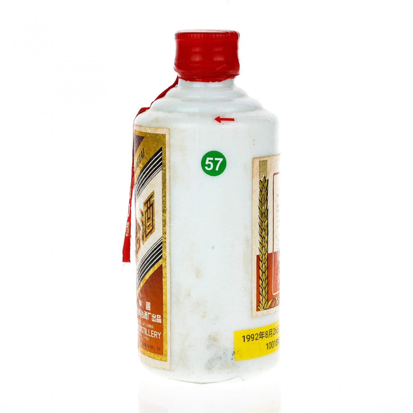 【白酒】茅台·1992 飞天珍品红皮铁盖 200ml
