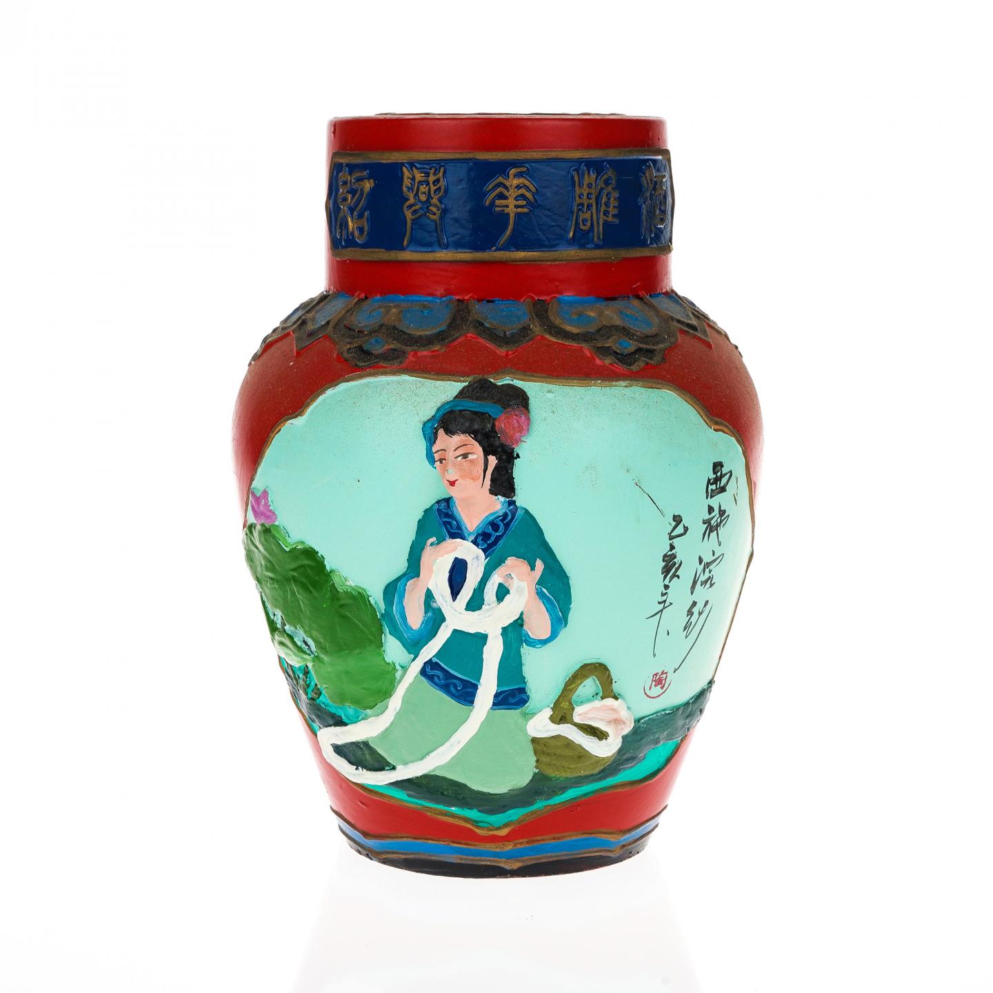 【黄酒】绍兴花雕酒 1995年(塔牌)1000ml 西施浣纱