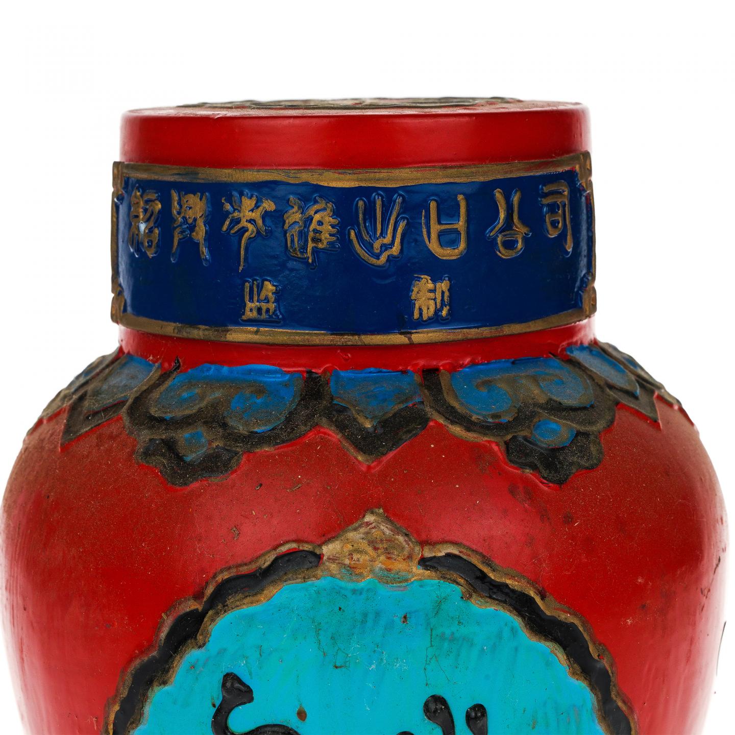 【黄酒】绍兴花雕酒 1995年(塔牌)1000ml 西施浣纱