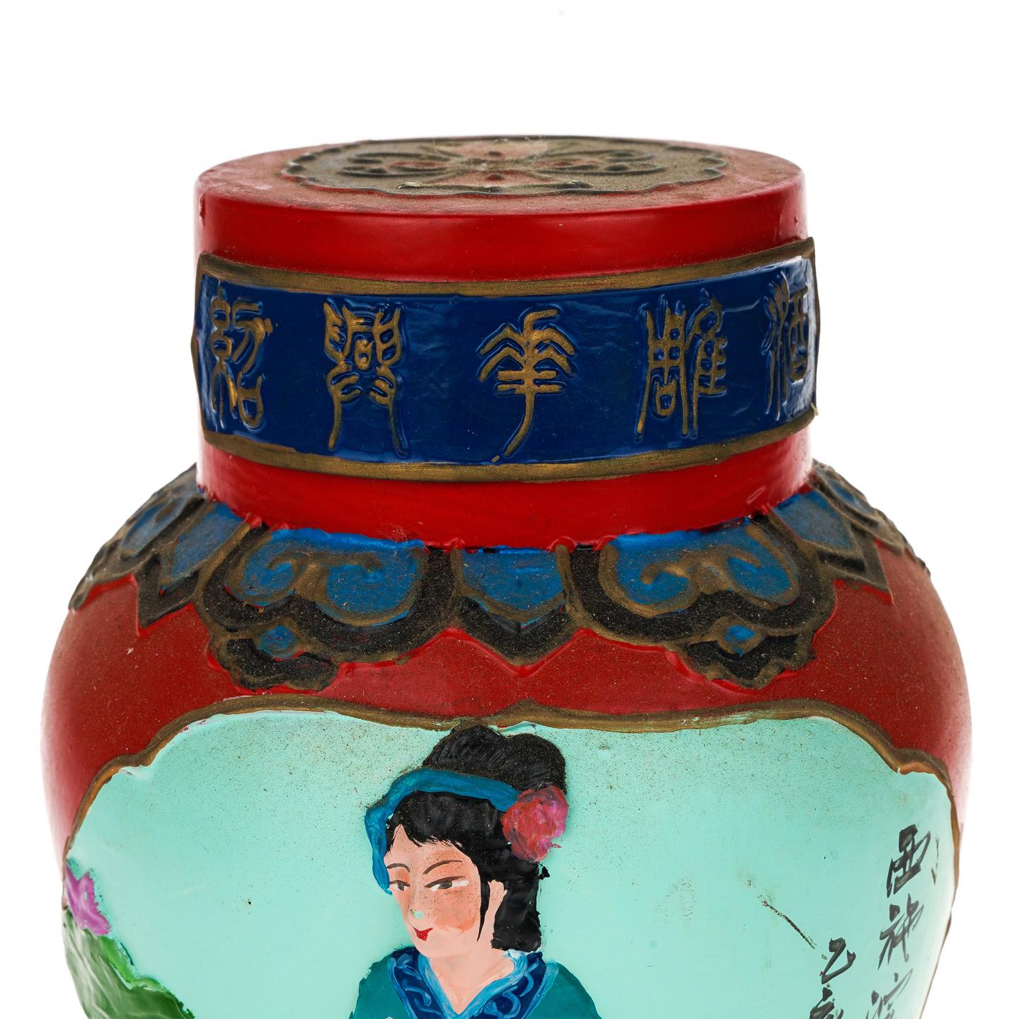 【黄酒】绍兴花雕酒 1995年(塔牌)1000ml 西施浣纱