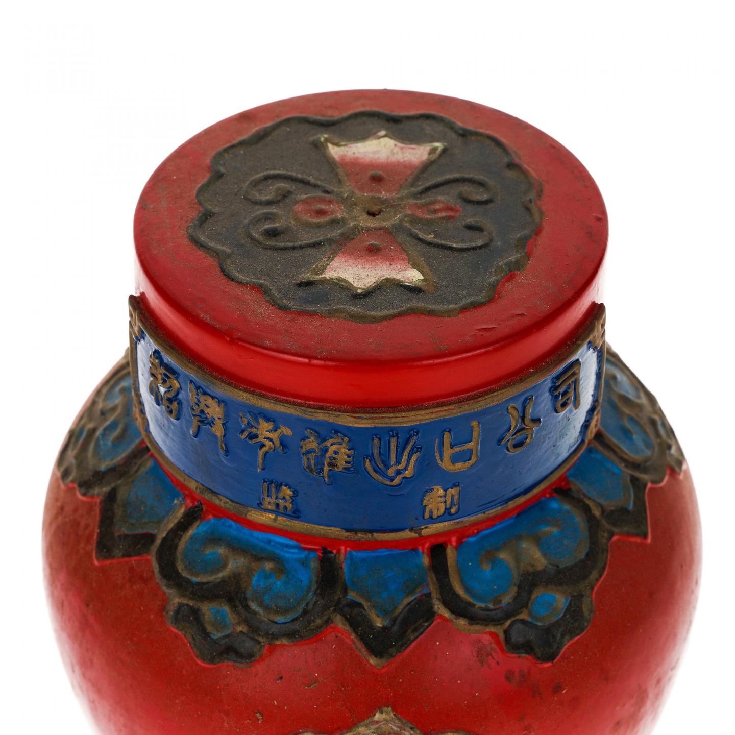 【黄酒】绍兴花雕酒 1995年(塔牌)1000ml 西施浣纱