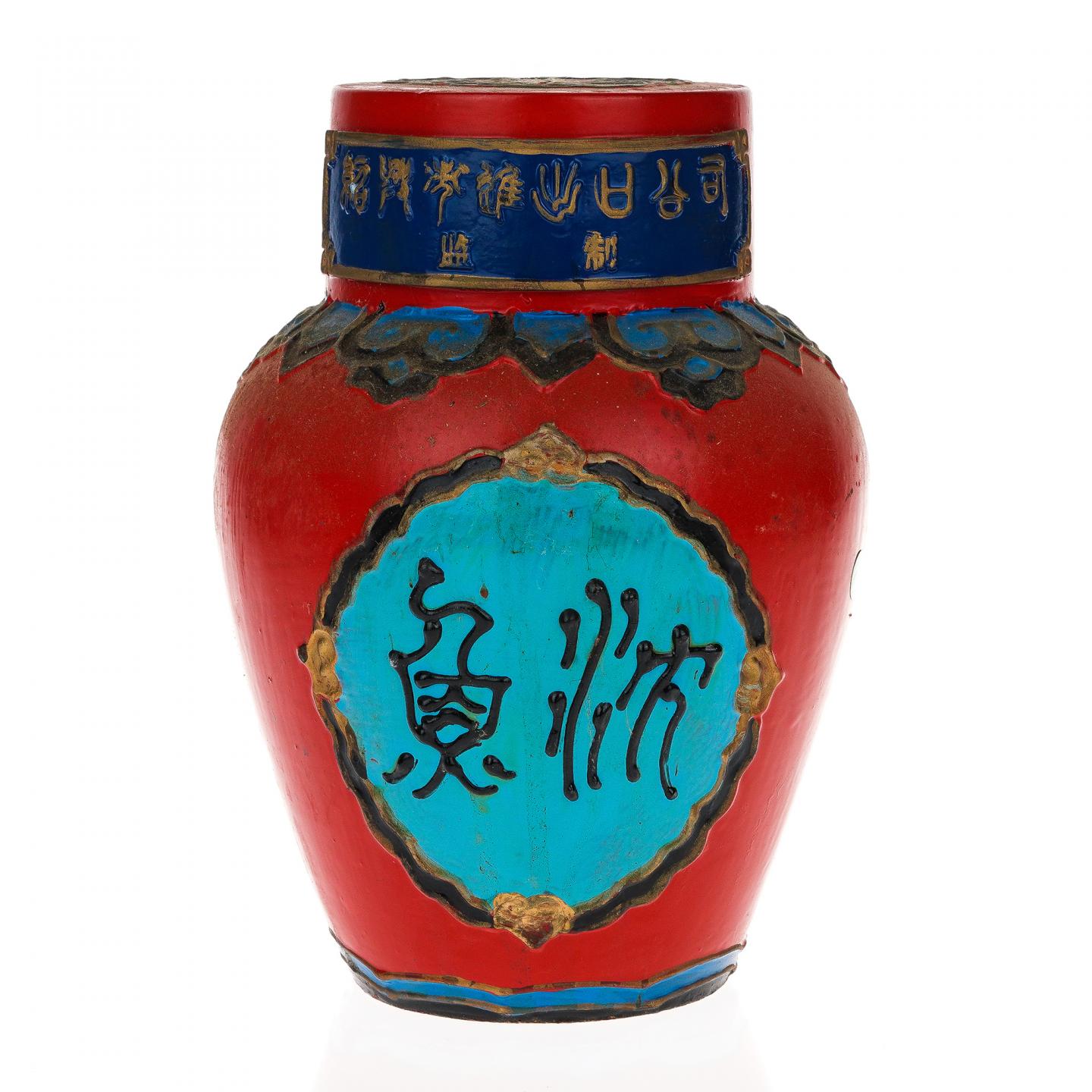 【黄酒】绍兴花雕酒 1995年(塔牌)1000ml 西施浣纱