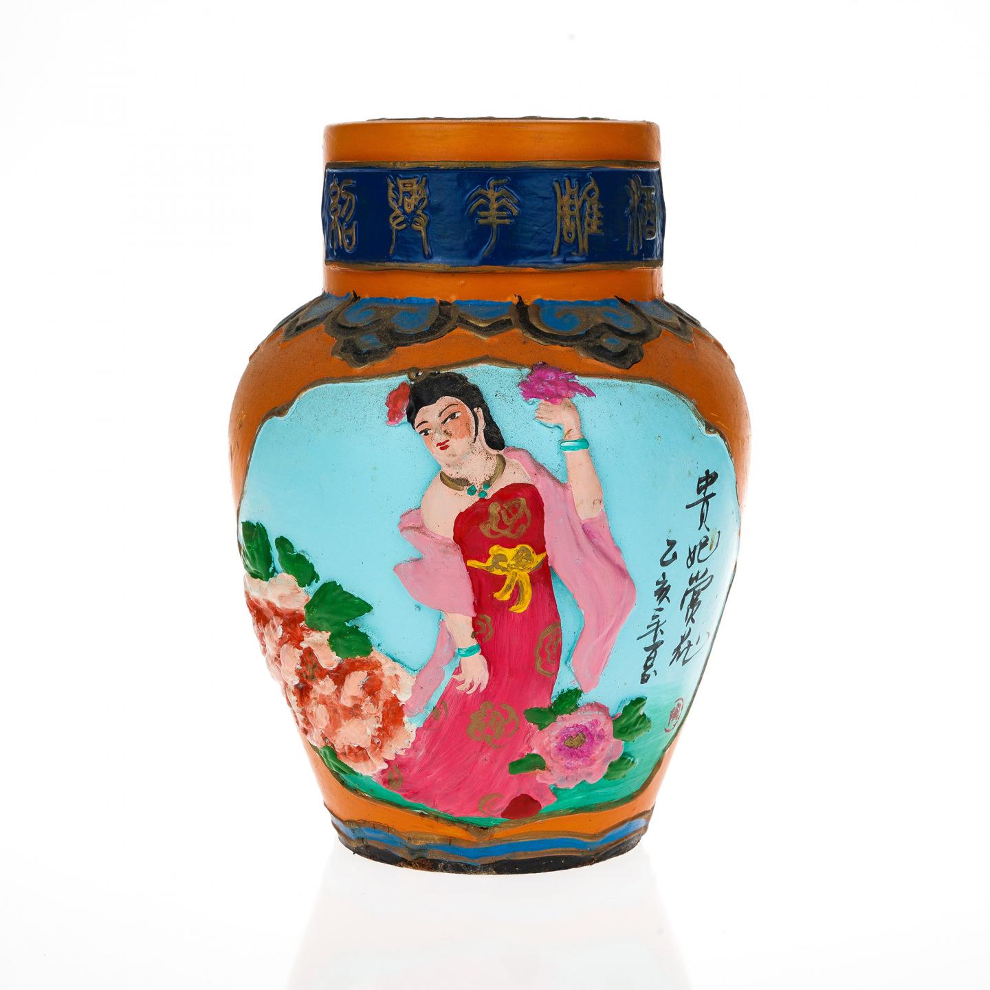 【黄酒】绍兴花雕酒 1995年(塔牌)1000ml 贵妃赏花
