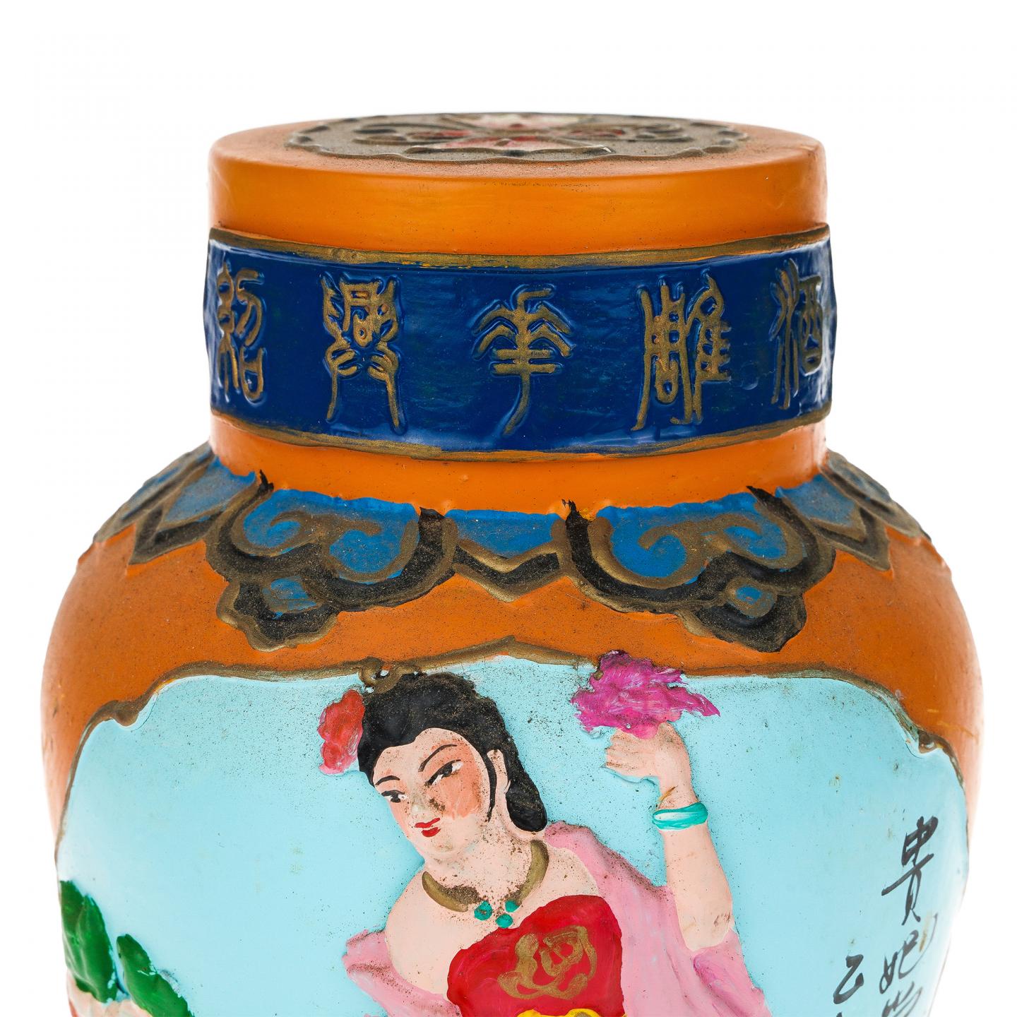【黄酒】绍兴花雕酒 1995年(塔牌)1000ml 贵妃赏花