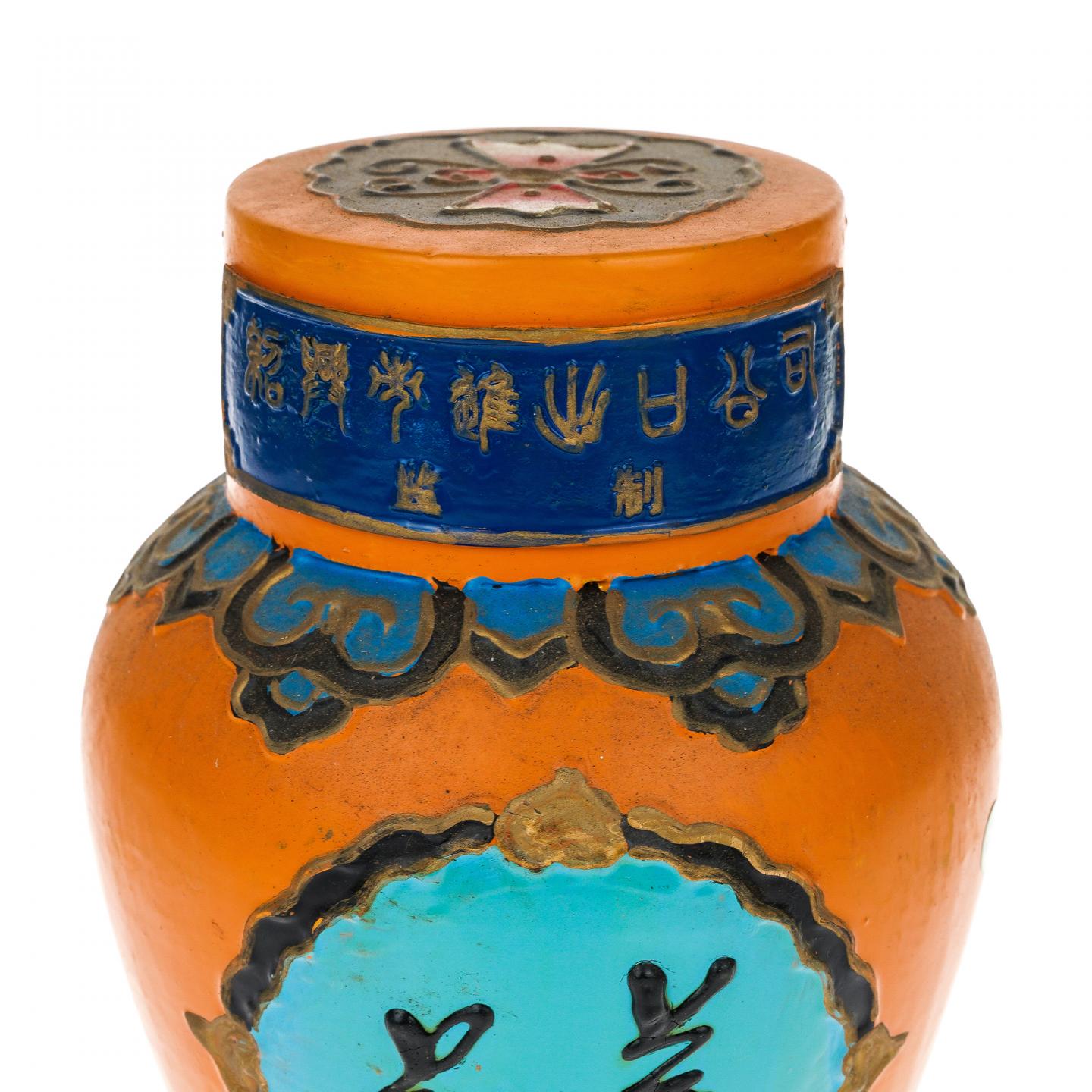 【黄酒】绍兴花雕酒 1995年(塔牌)1000ml 贵妃赏花