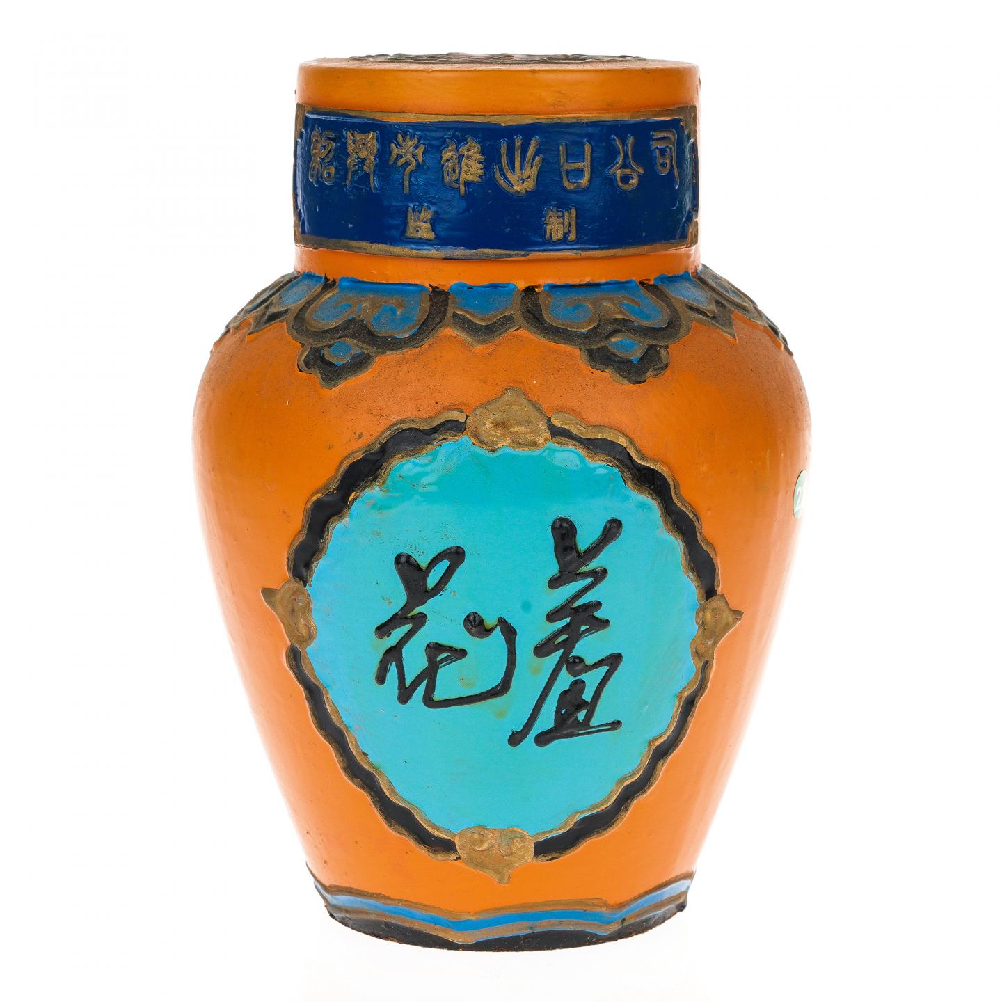 【黄酒】绍兴花雕酒 1995年(塔牌)1000ml 贵妃赏花