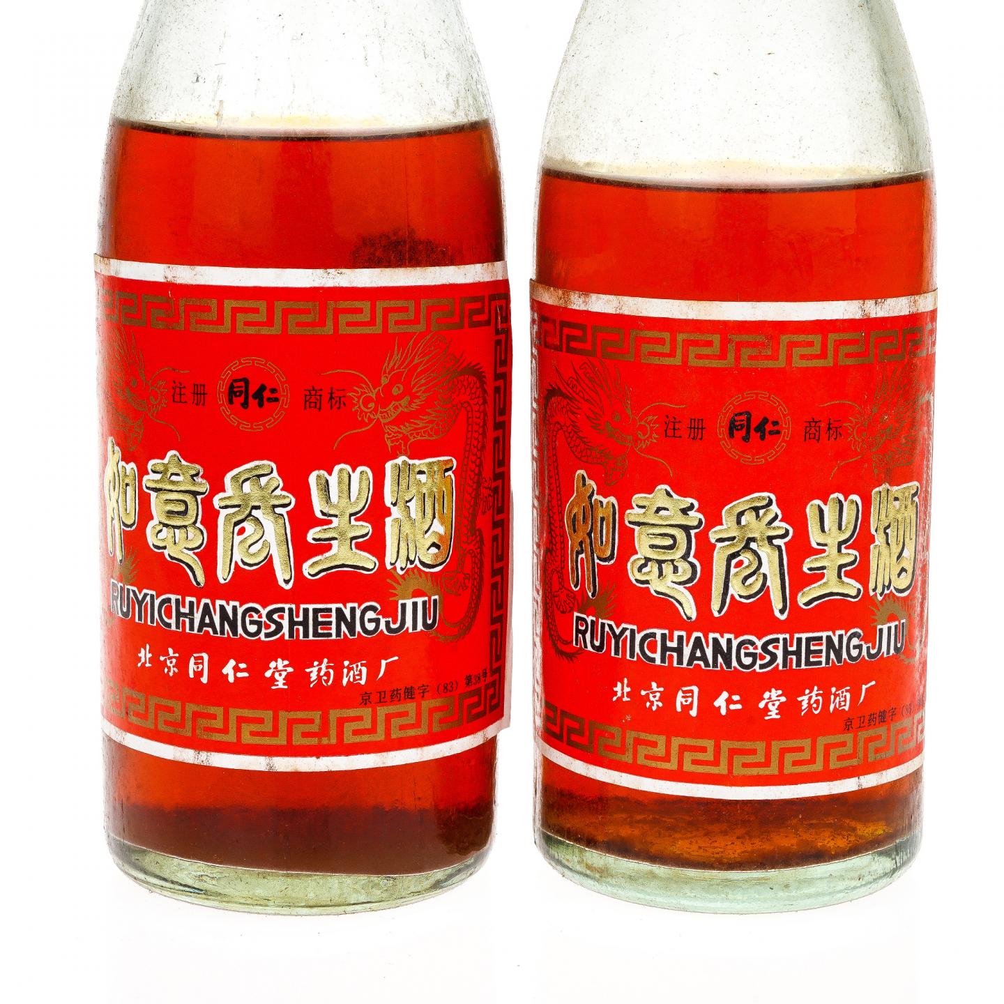【药酒】如意长生酒一对·1987年 北京同仁堂
