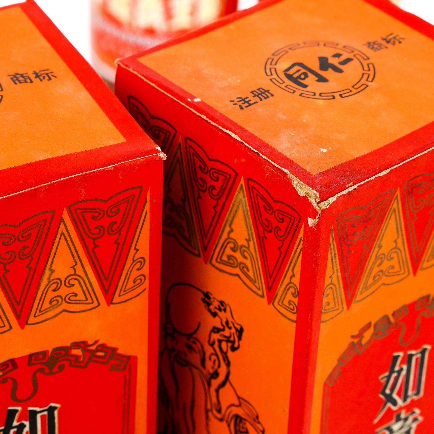 【药酒】如意长生酒一对·1987年 北京同仁堂