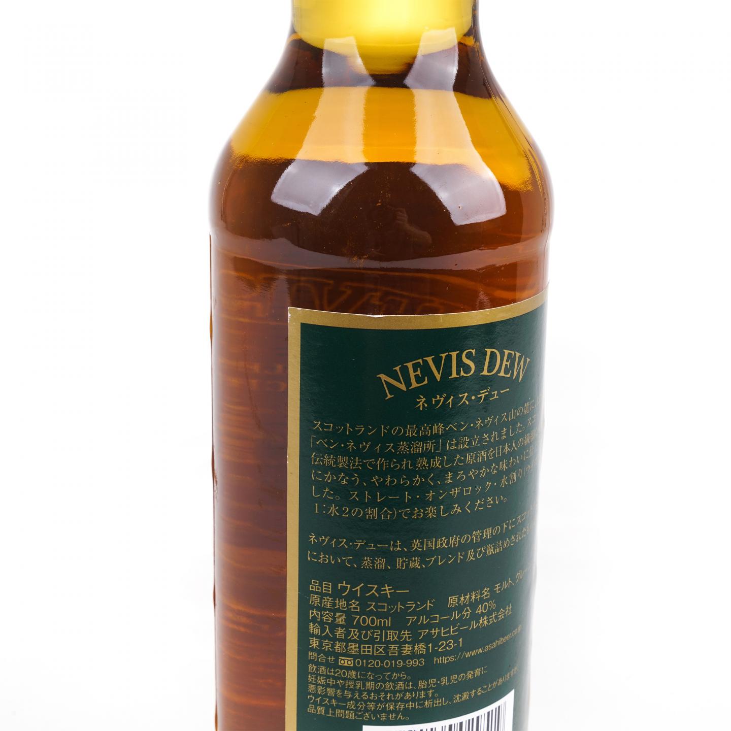 Nevis Dew 调和威士忌 绿标 本尼维斯出品
