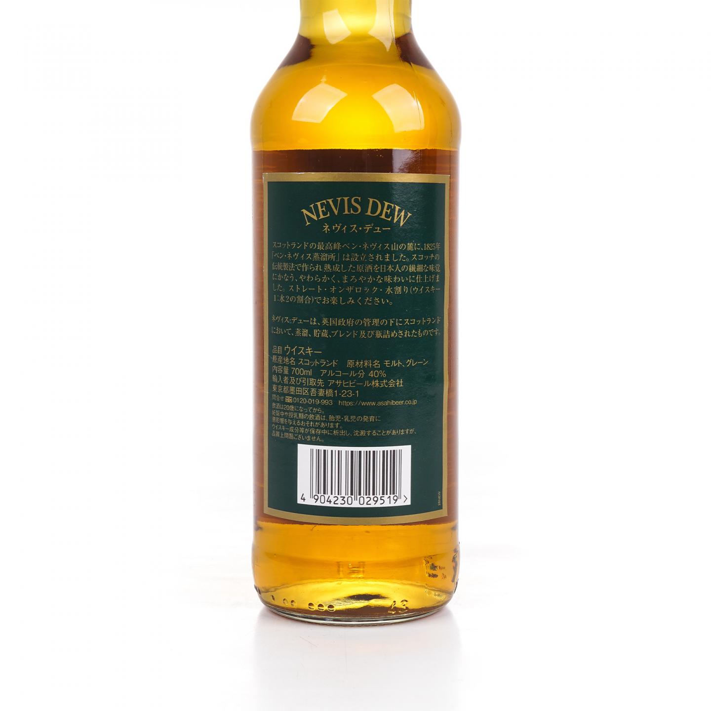 Nevis Dew 调和威士忌 绿标 本尼维斯出品