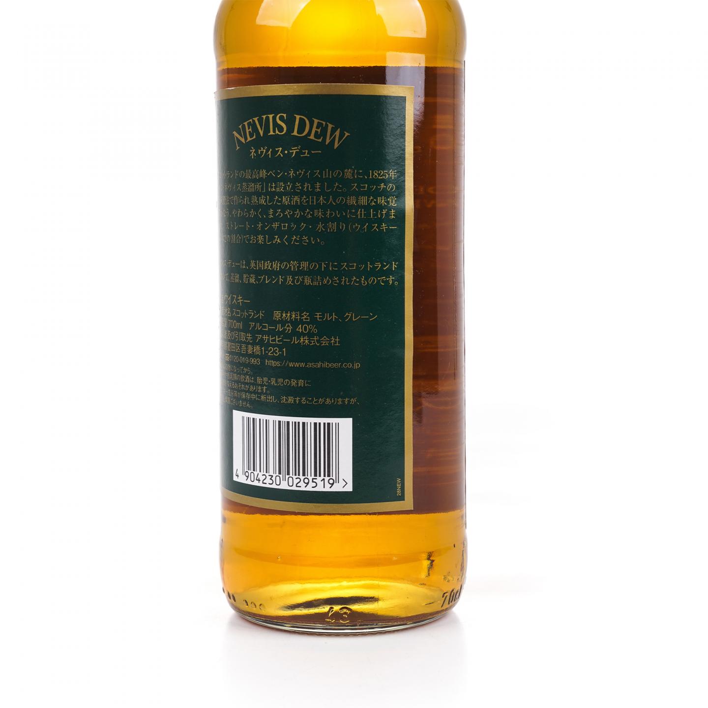 Nevis Dew 调和威士忌 绿标 本尼维斯出品