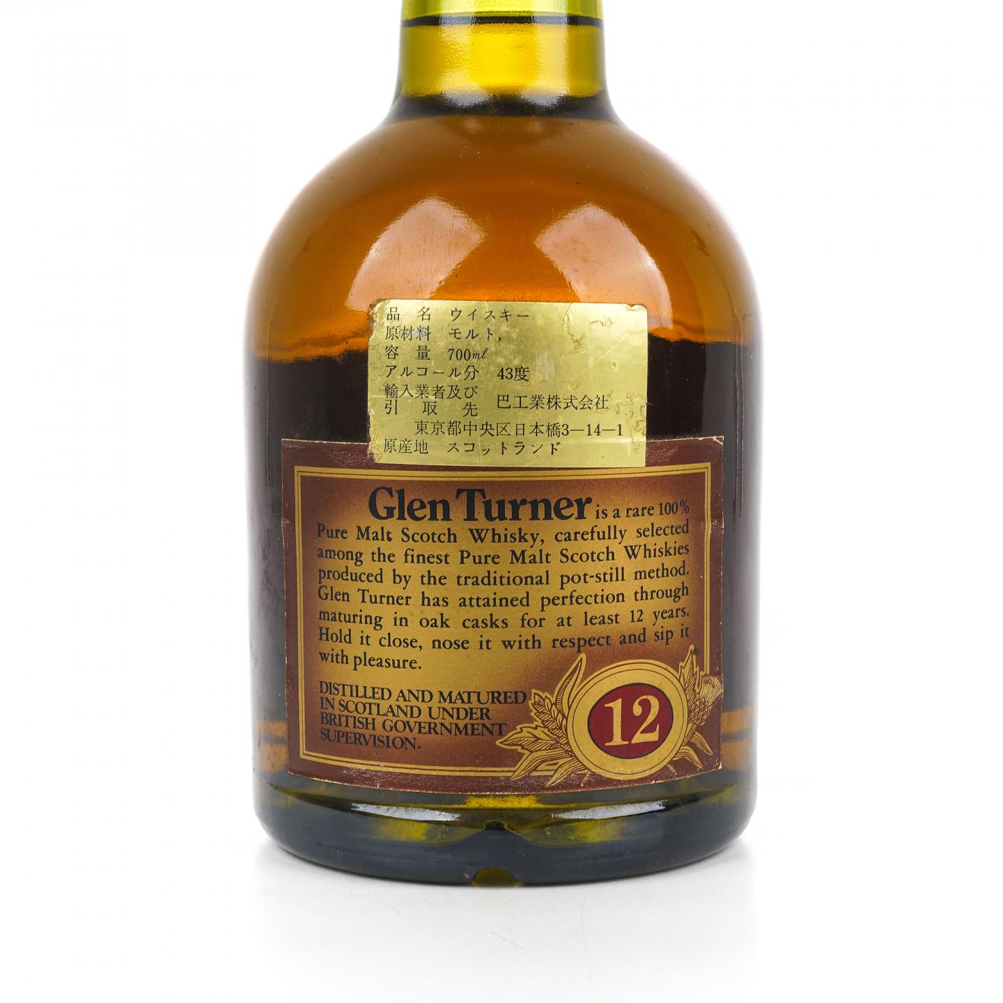 格兰特纳 12年 Pure Malt 苏格兰纯麦调和威士忌