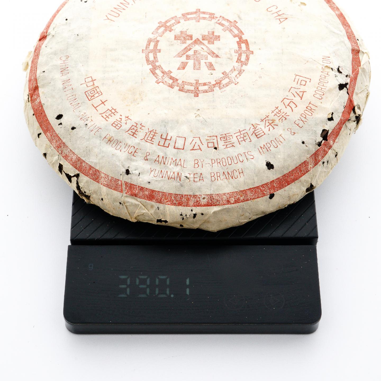 1998年 云南凤庆茶厂 云南七子饼茶 红印青饼 一饼*390.1克 干仓