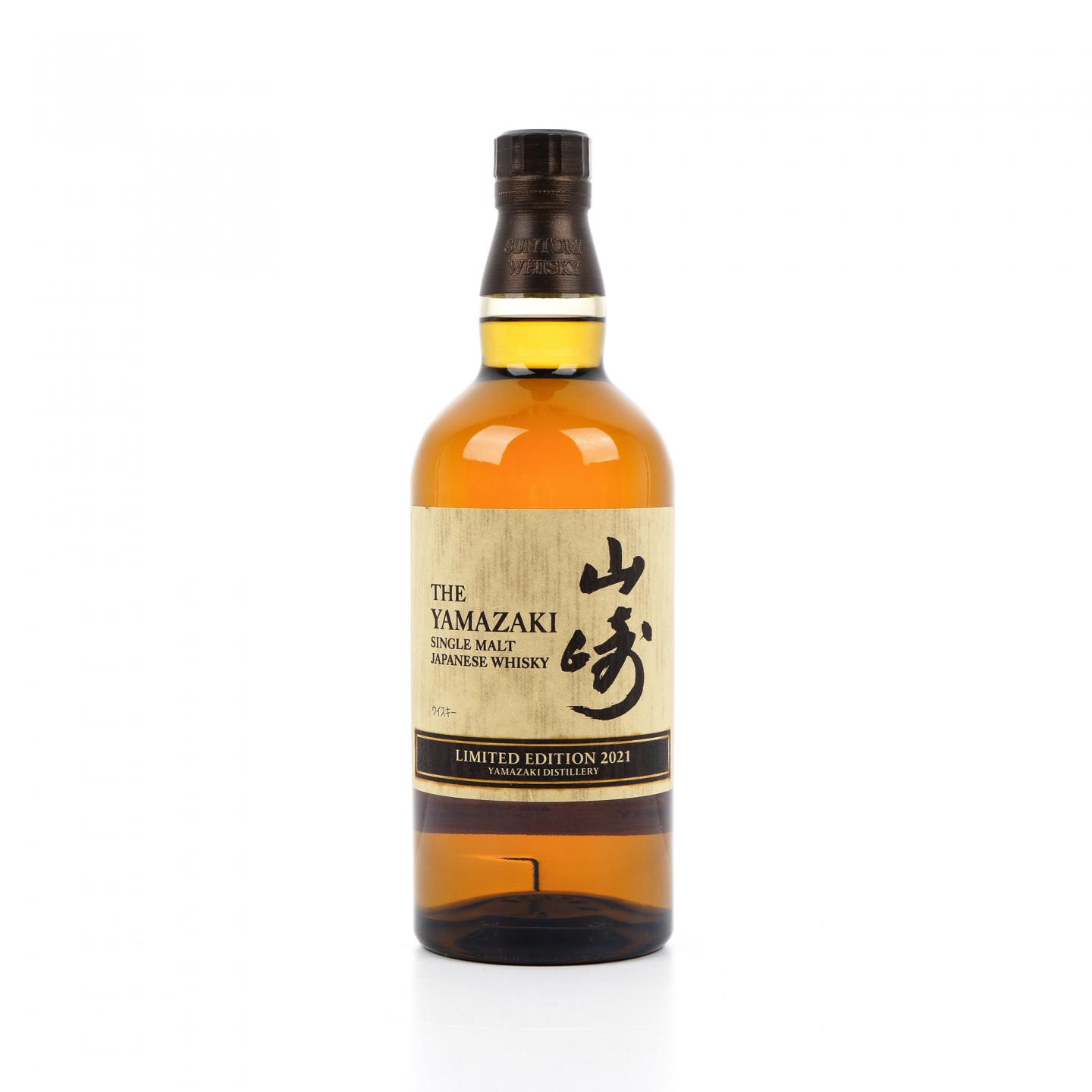 山崎 2021 Limited Edition 限量版