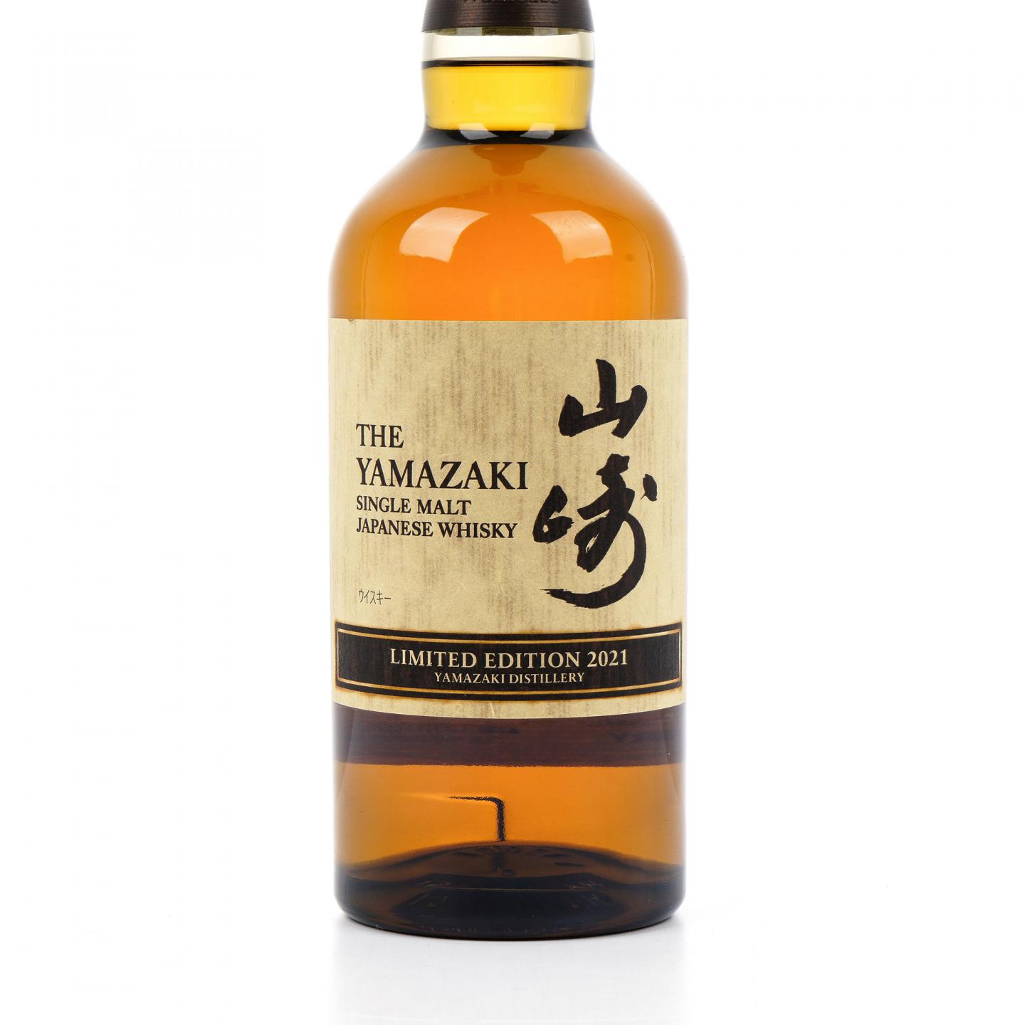 山崎 2021 Limited Edition 限量版