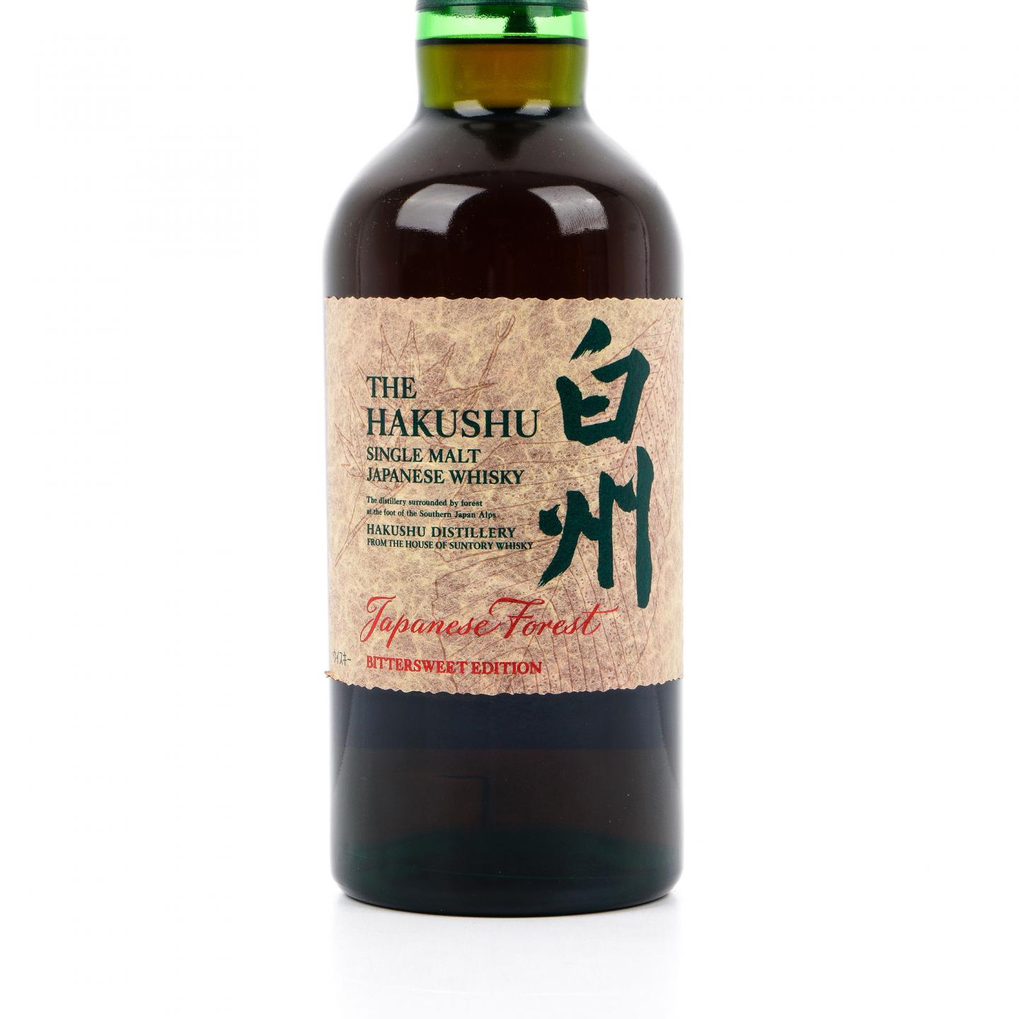 白州Bittersweet Edition Japanese Forest_拍卖-酒虫网