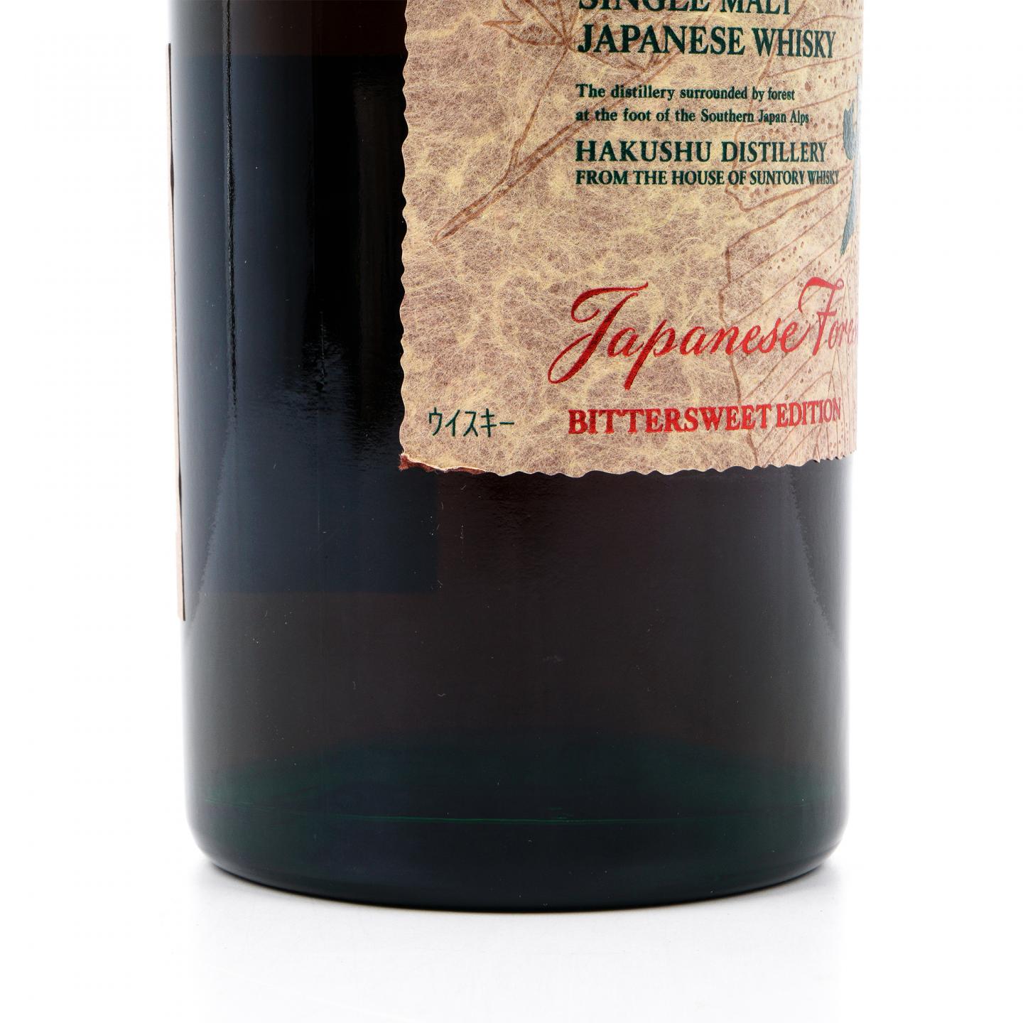 白州Bittersweet Edition Japanese Forest_拍卖-酒虫网
