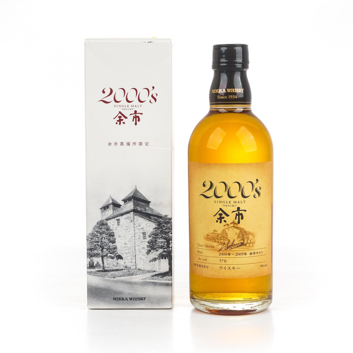 余市 2000’s 2000-2009 500ml