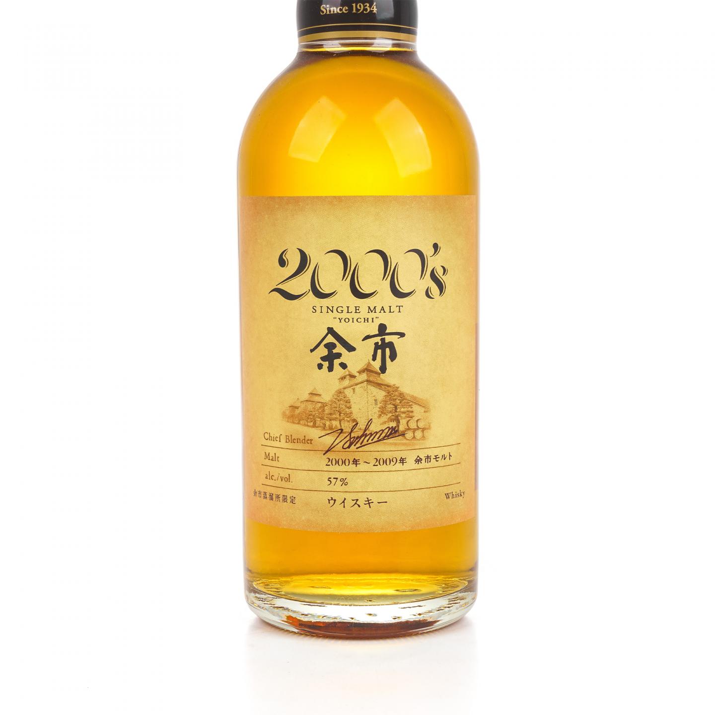 余市 2000’s 2000-2009 500ml