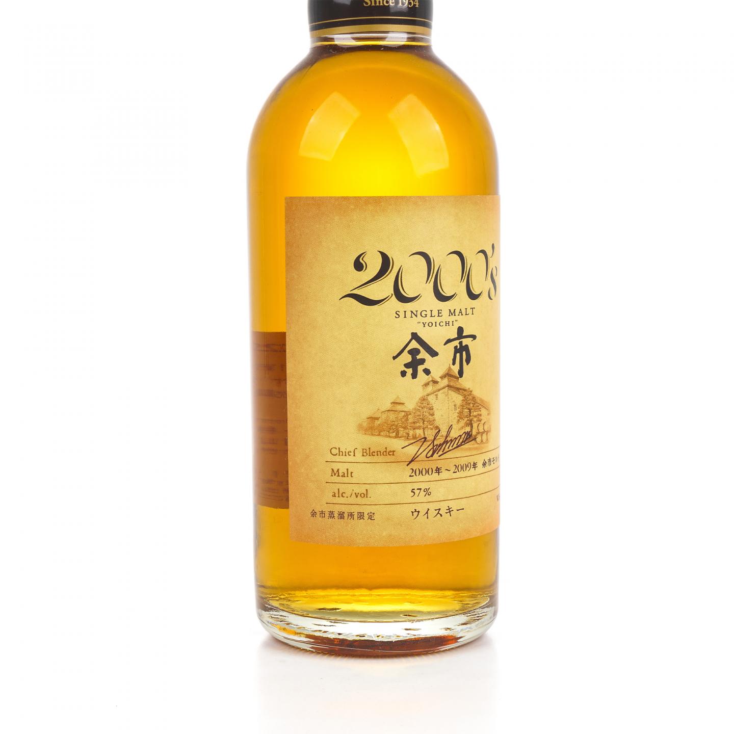 余市 2000’s 2000-2009 500ml