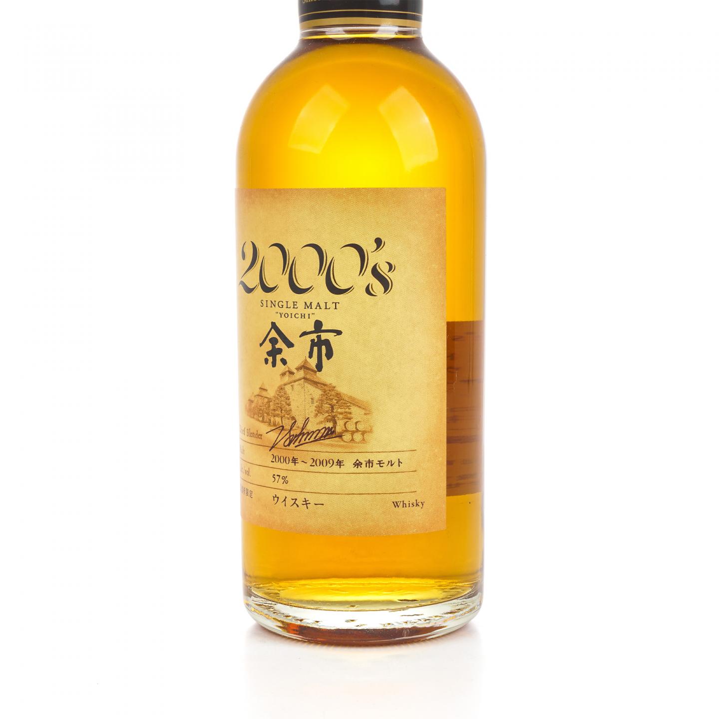 余市 2000’s 2000-2009 500ml