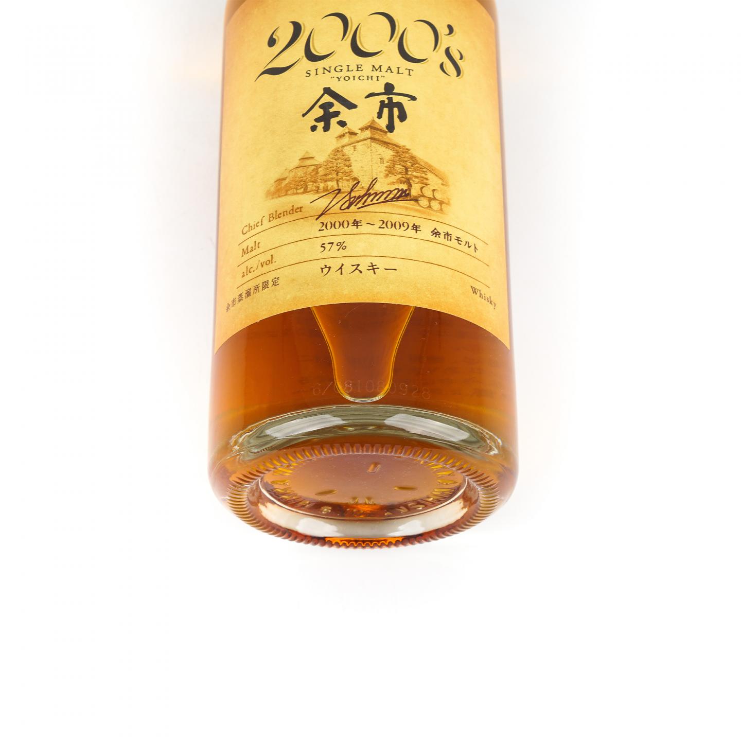 余市 2000’s 2000-2009 500ml