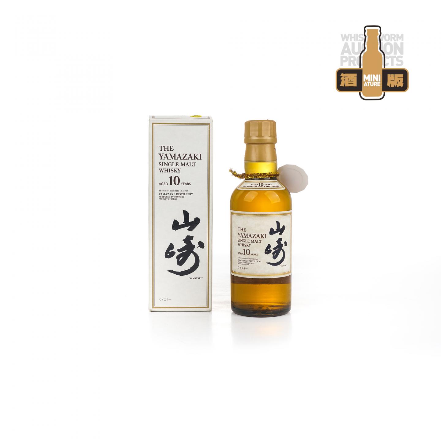 【中样】山崎 10年 金花头 180ml