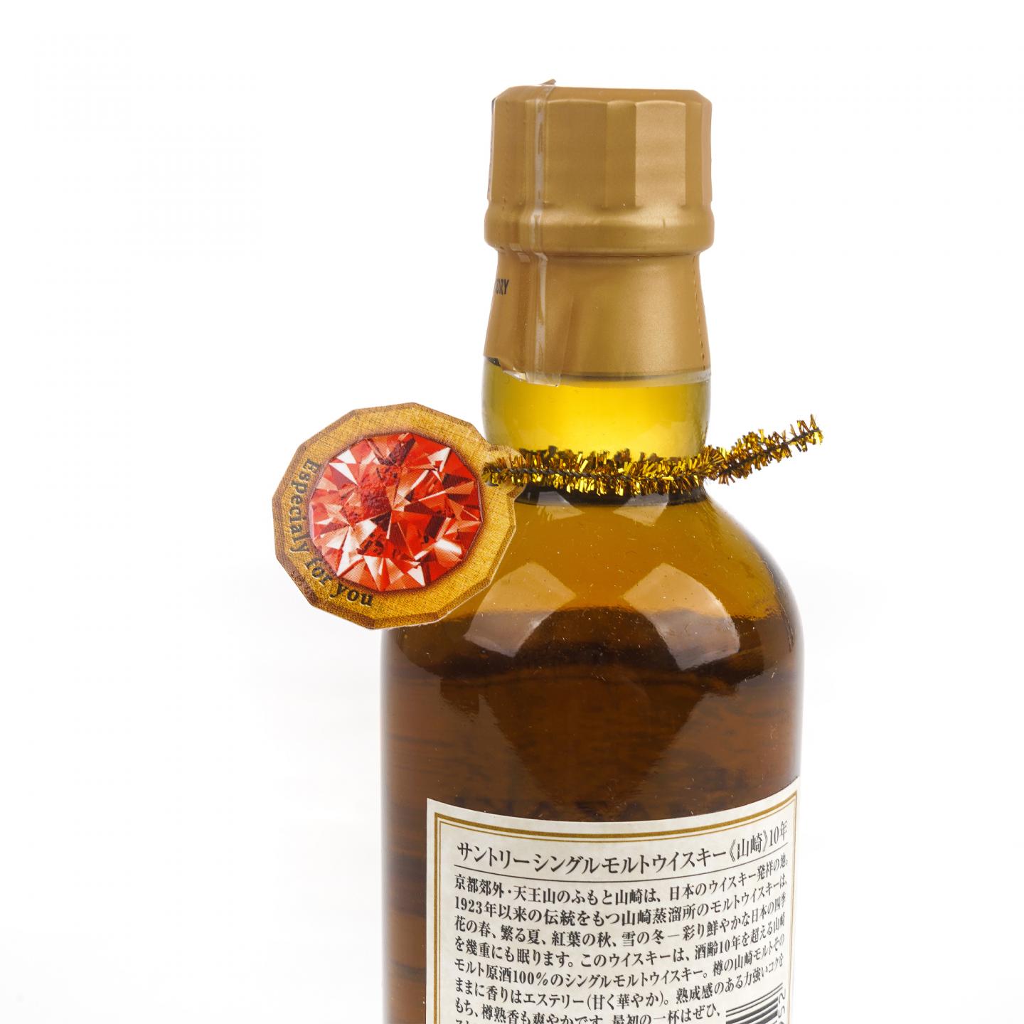 【中样】山崎 10年 金花头 180ml