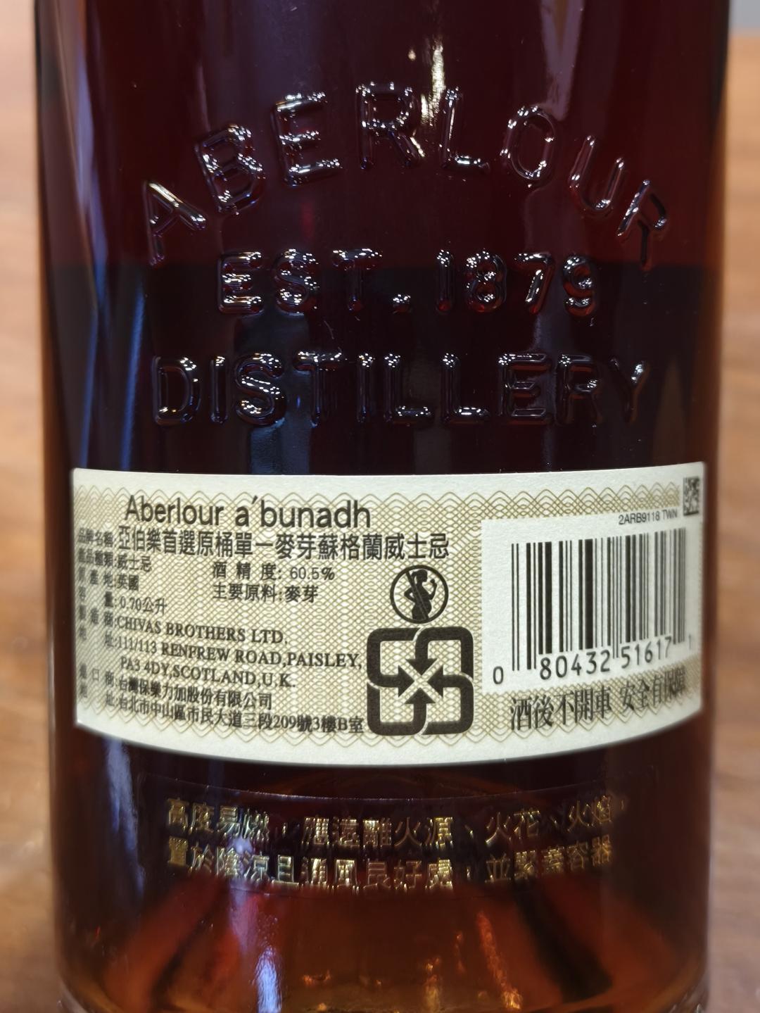 亚伯乐A'Bunadh52#