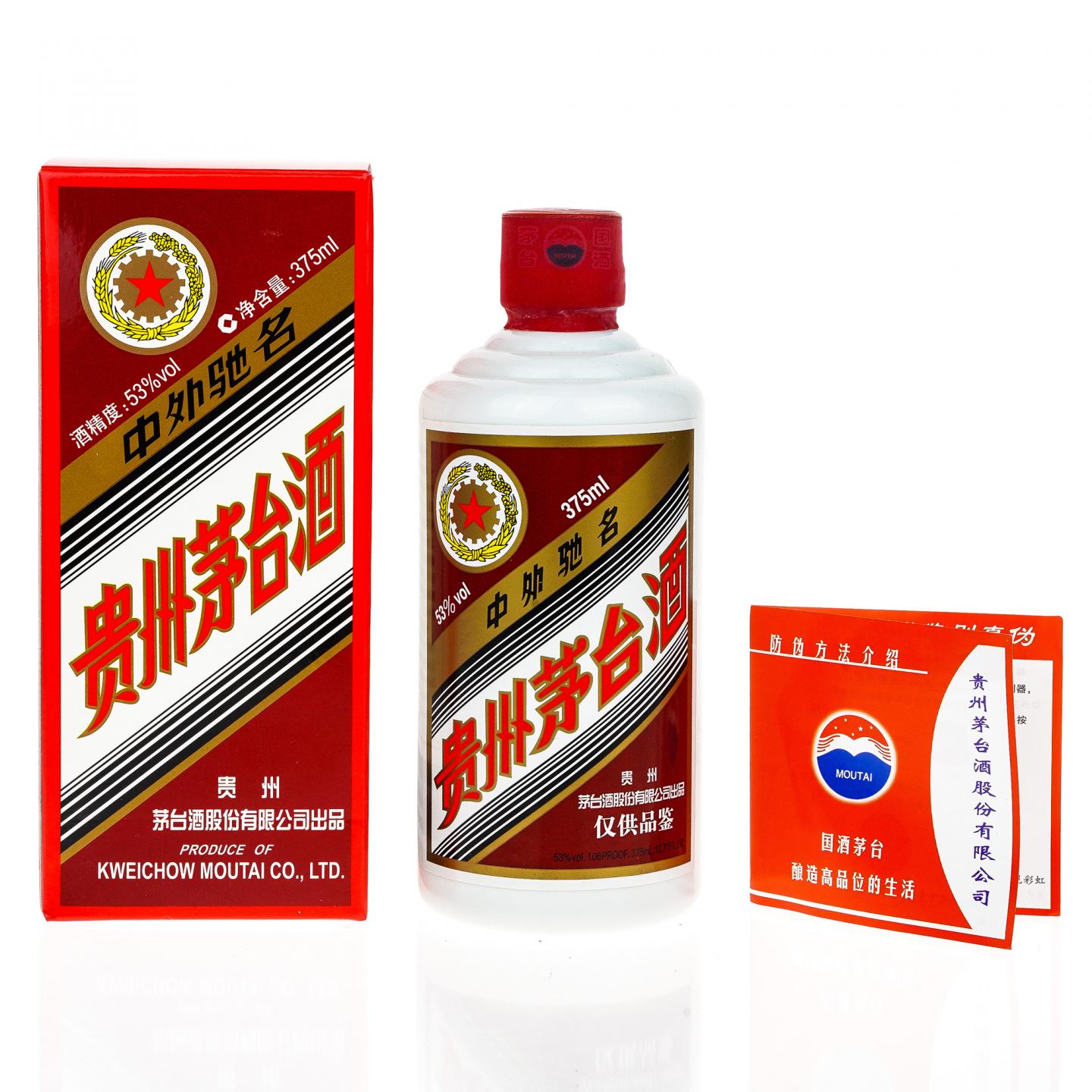 【白酒】茅台·2017年 五星仅供品鉴 375ml