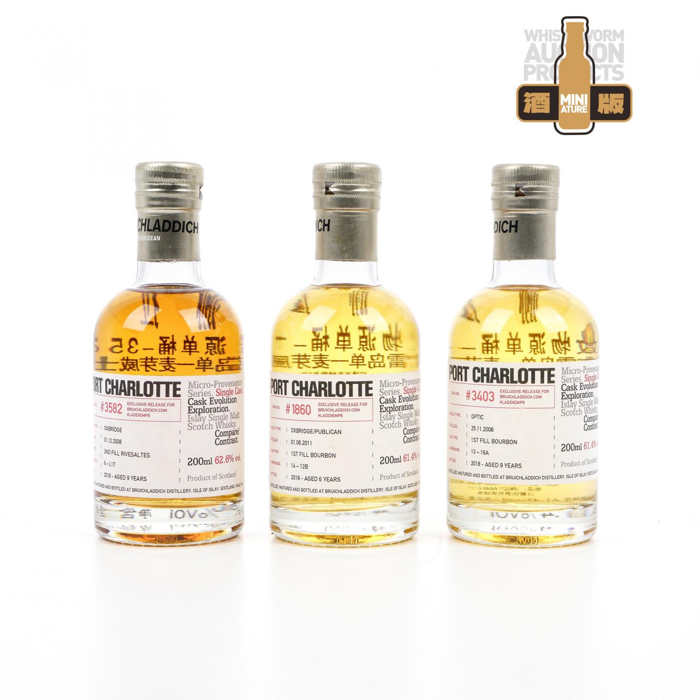 【中样】布赫拉迪 波夏 微物源单桶 200ml*3瓶组