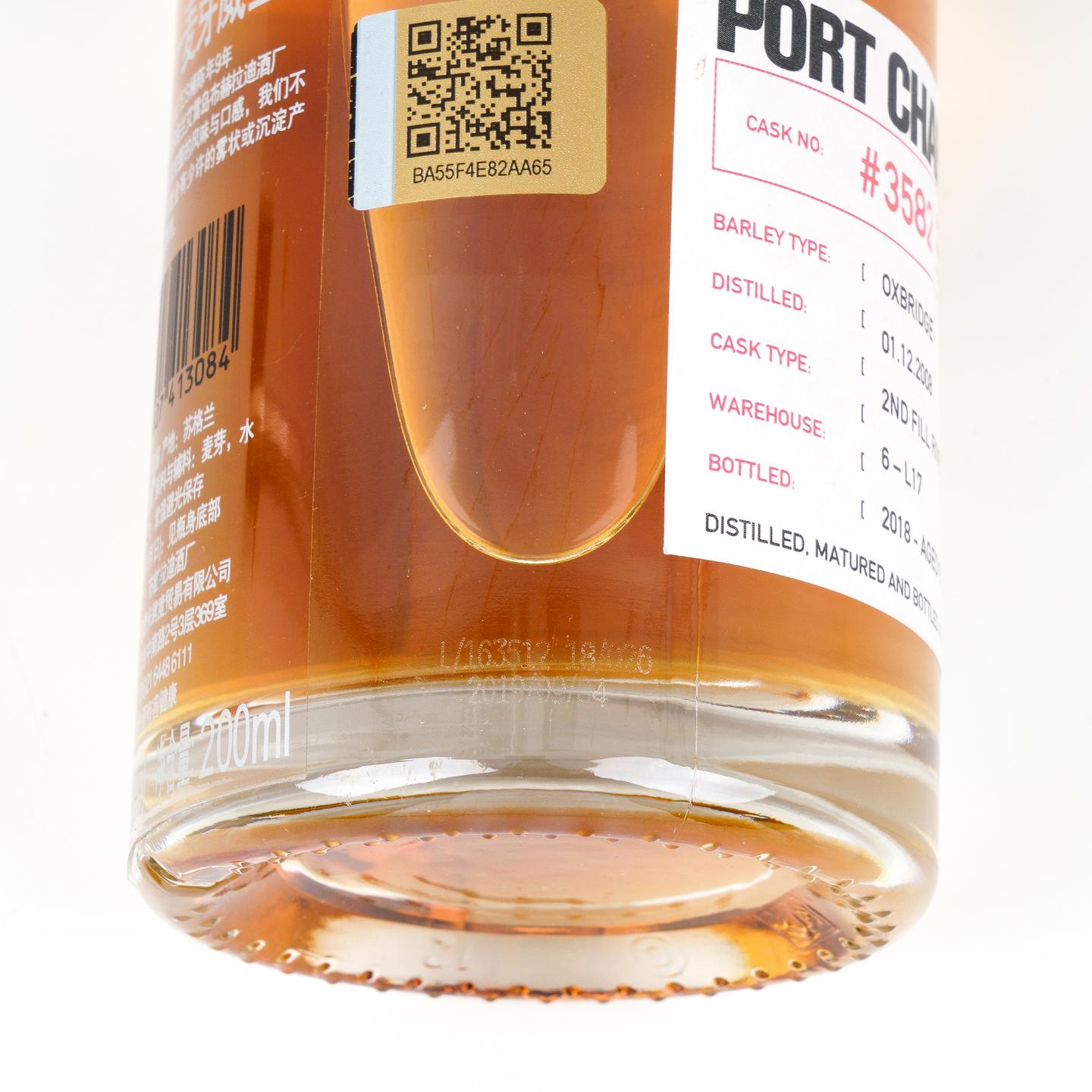【中样】布赫拉迪 波夏 微物源单桶 200ml*3瓶组