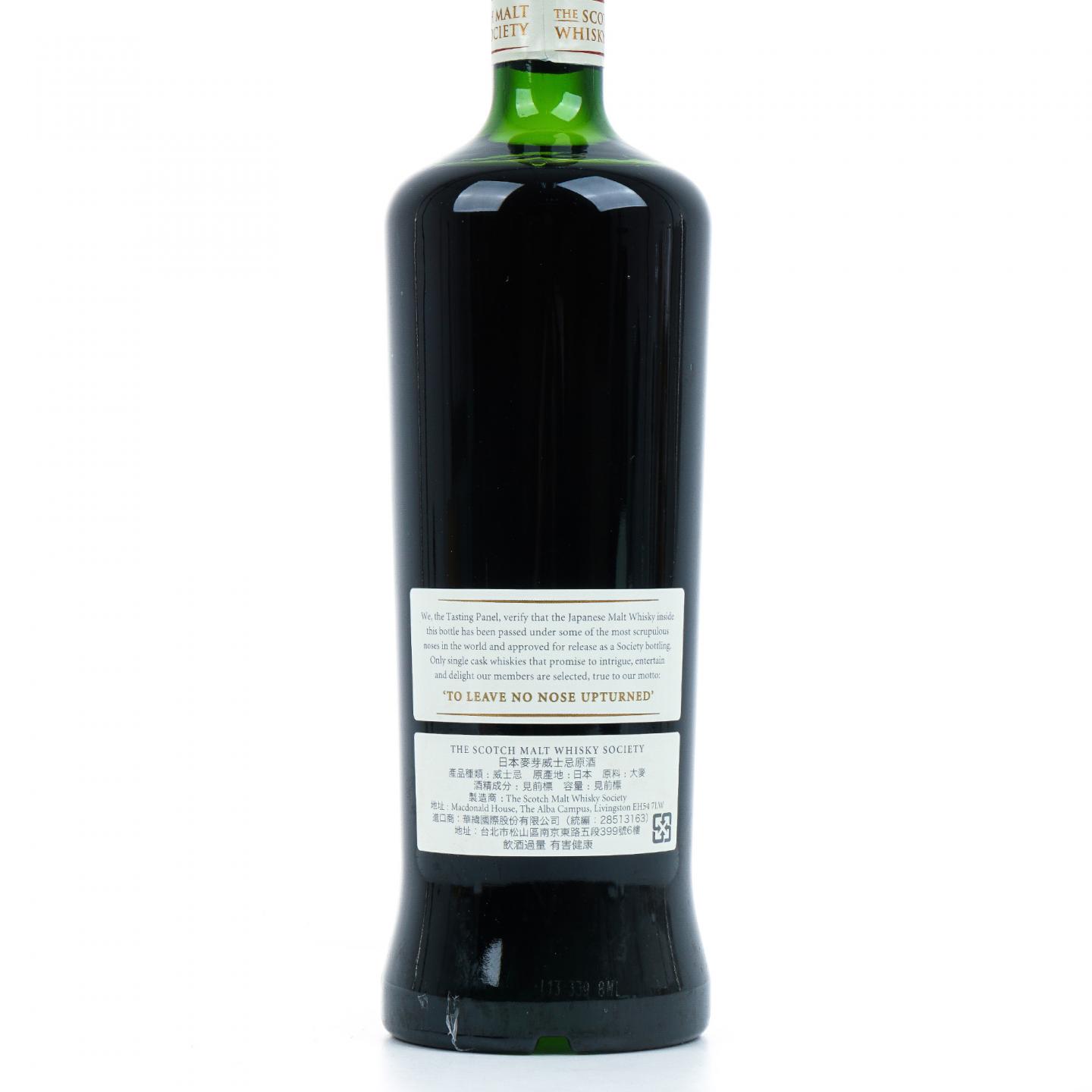 SMWS 132.5 轻井泽 14年 1999 雪莉单桶