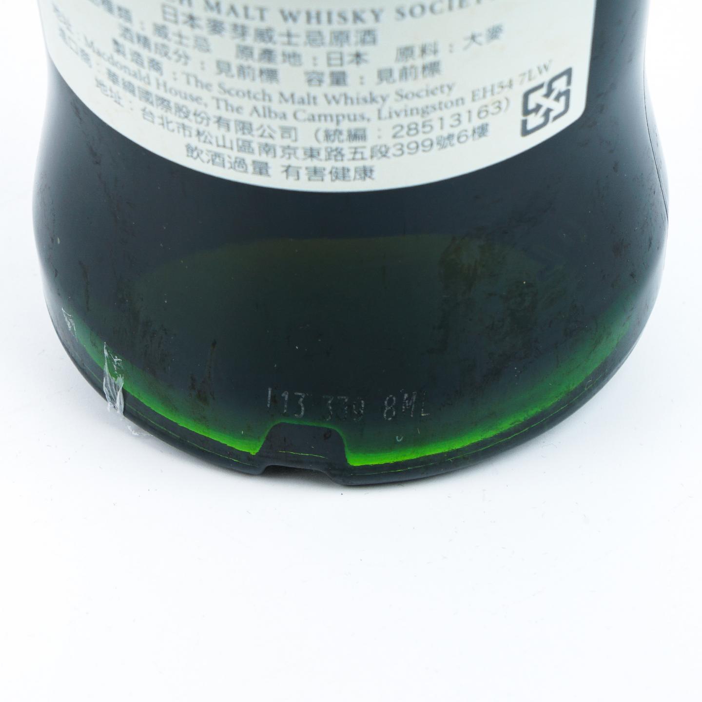 SMWS 132.5 轻井泽 14年 1999 雪莉单桶