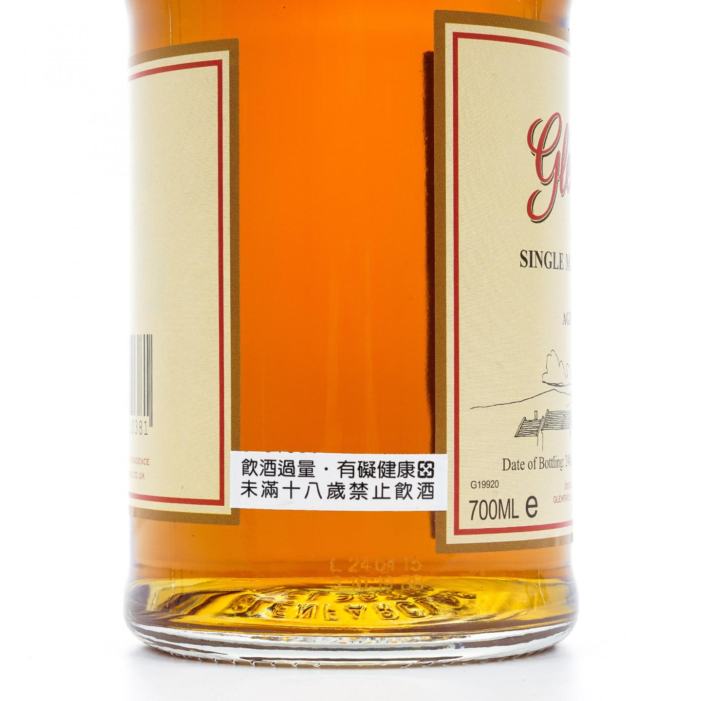 格兰花格 50年 2015 礼盒 41.1%Vol