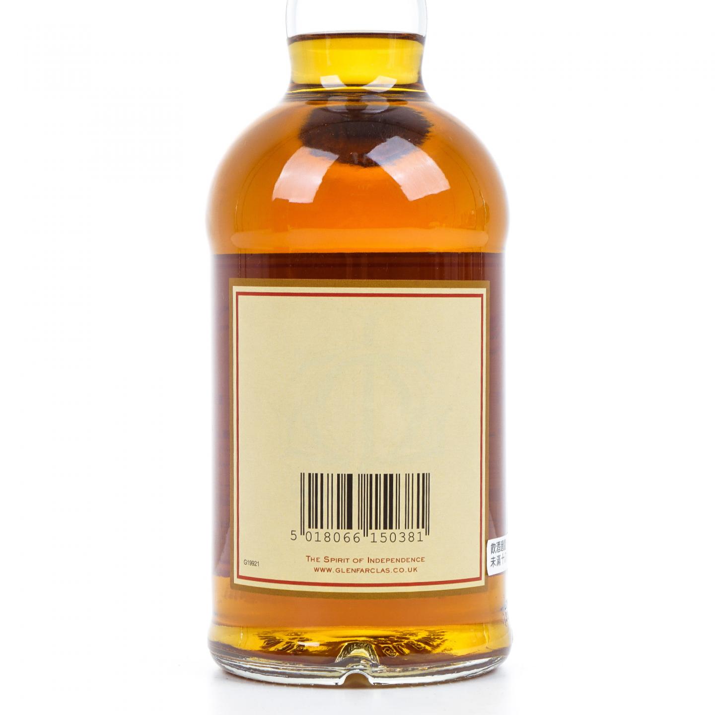 格兰花格 50年 2015 礼盒 700ML