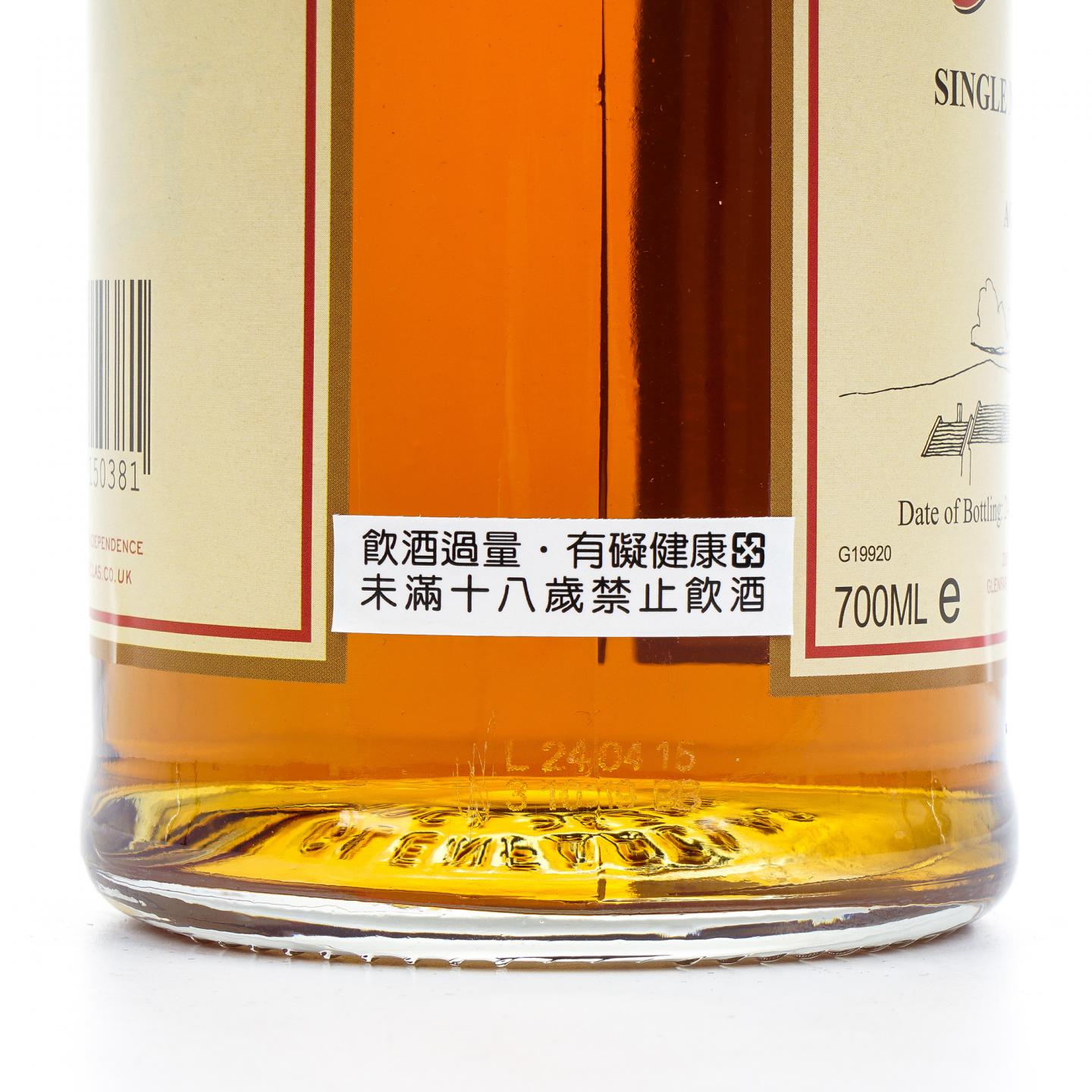格兰花格 50年 2015 礼盒 700ML